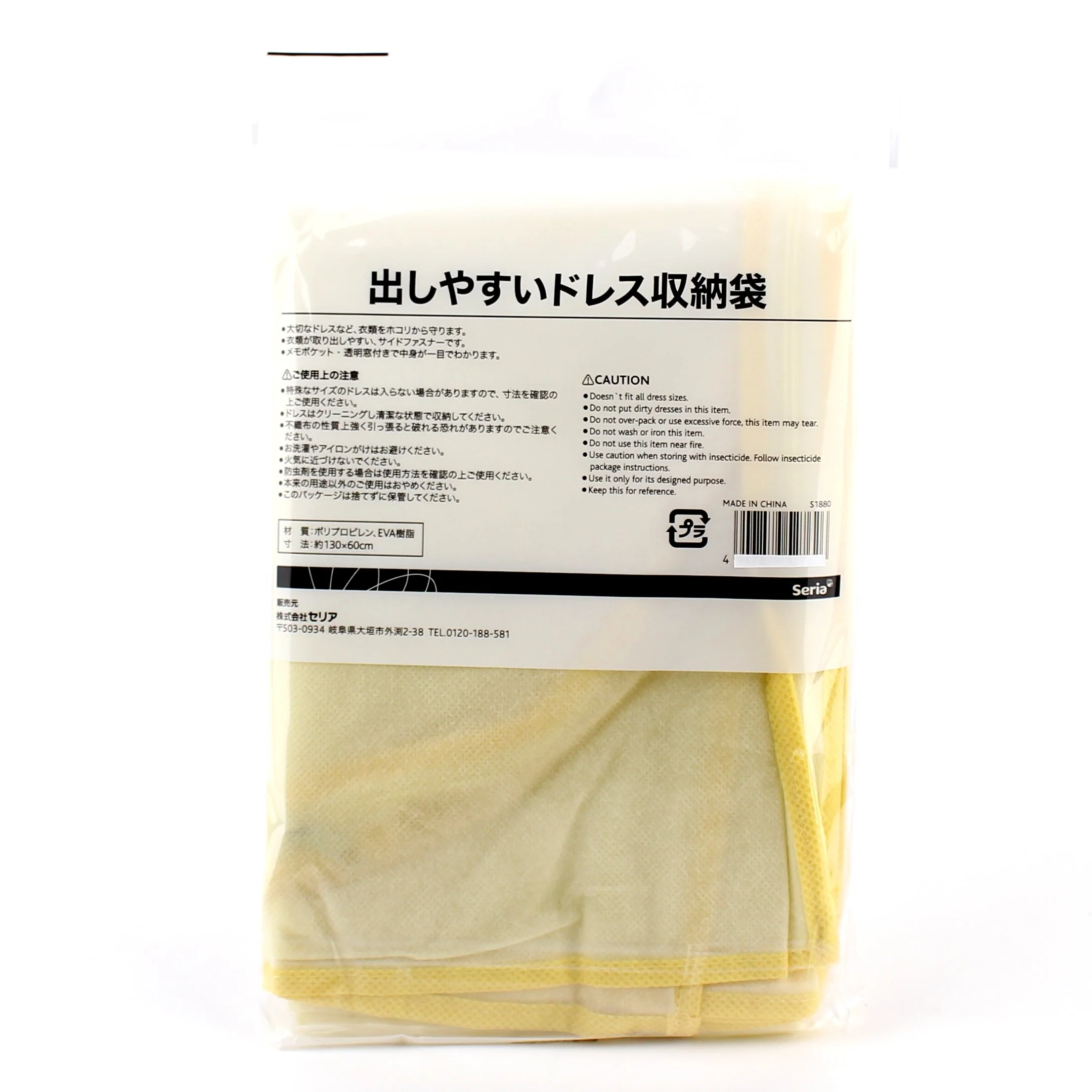 Side Zipper Long-Dress Storage Bag - Image 3