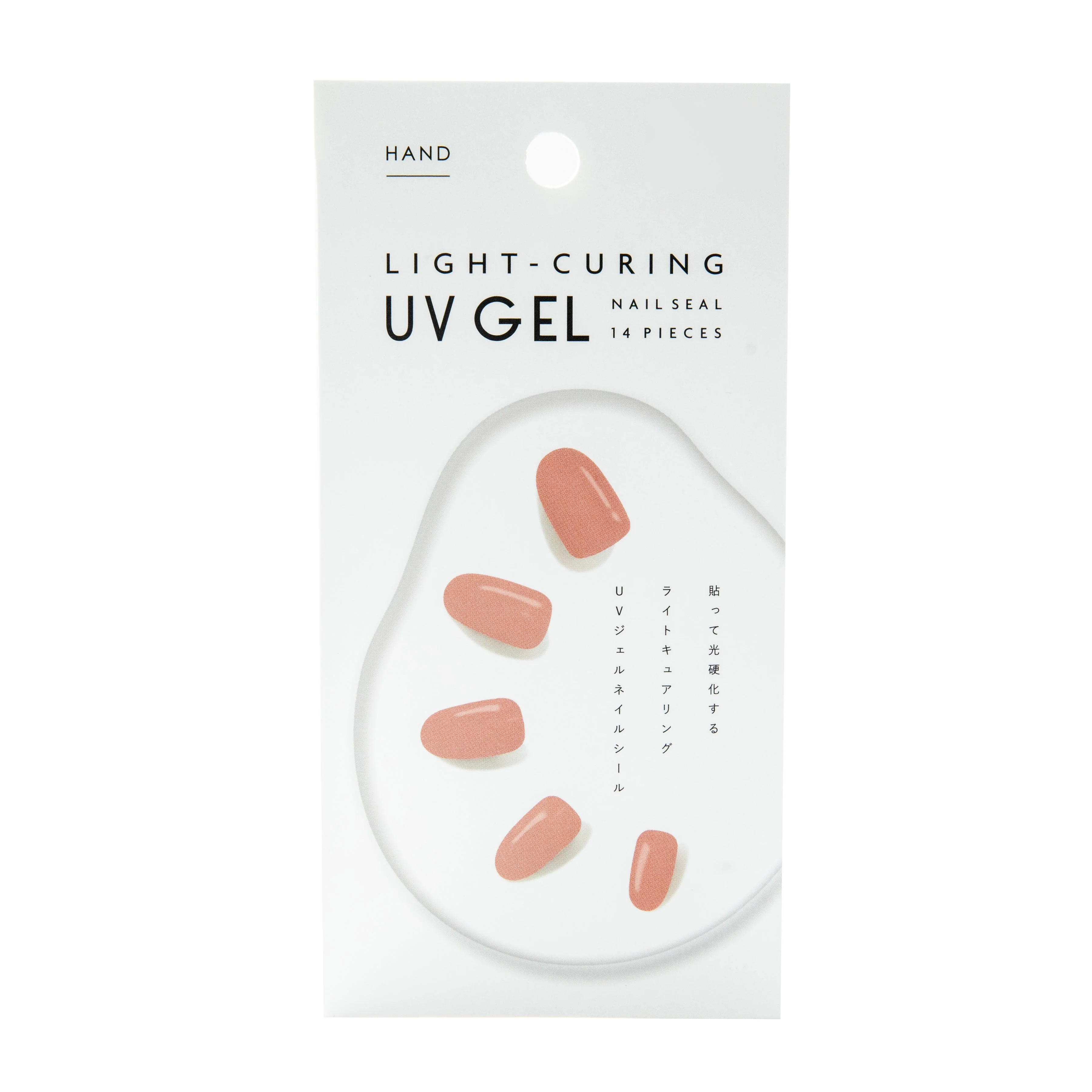 Light-Curing UV Gel Nail Seal 14pcs - Image 10