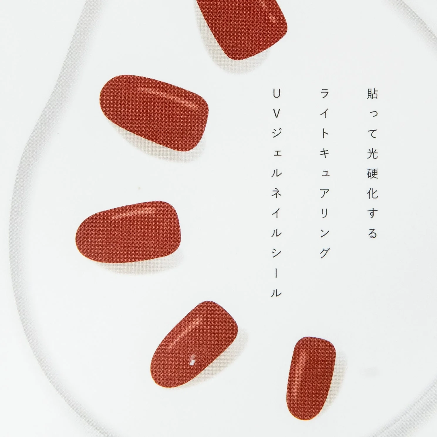 Light-Curing UV Gel Nail Seal 14pcs - Image 14
