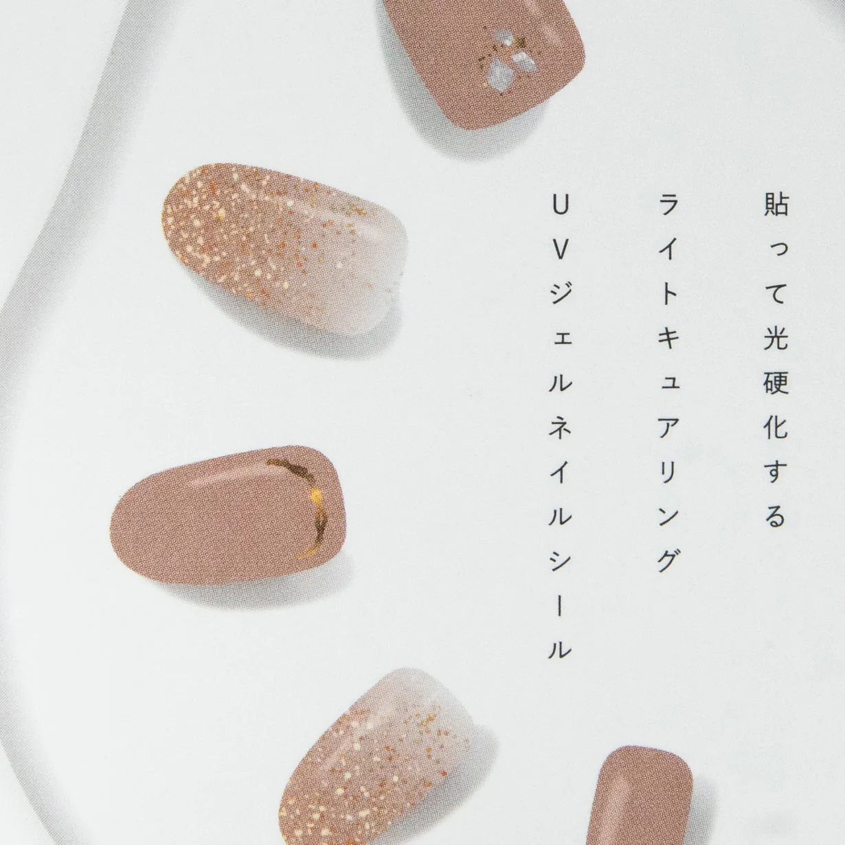Light-Curing UV Gel Nail Seal 14pcs - Image 2