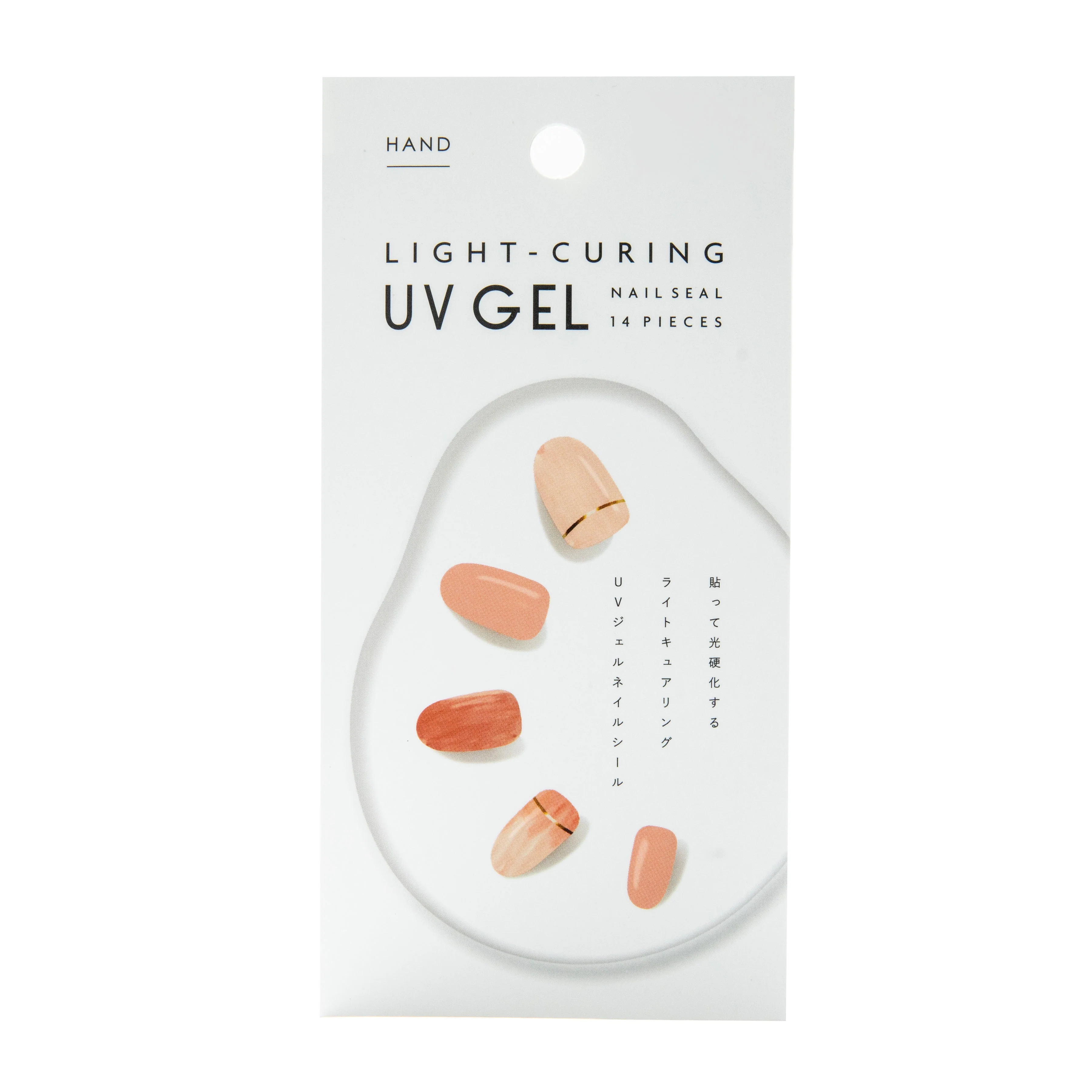Light-Curing UV Gel Nail Seal 14pcs - Image 7