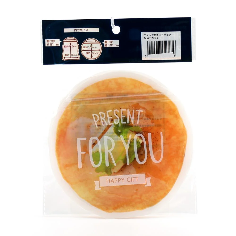 Zipper Cafe PP Gift Bag (4pcs) - Image 3