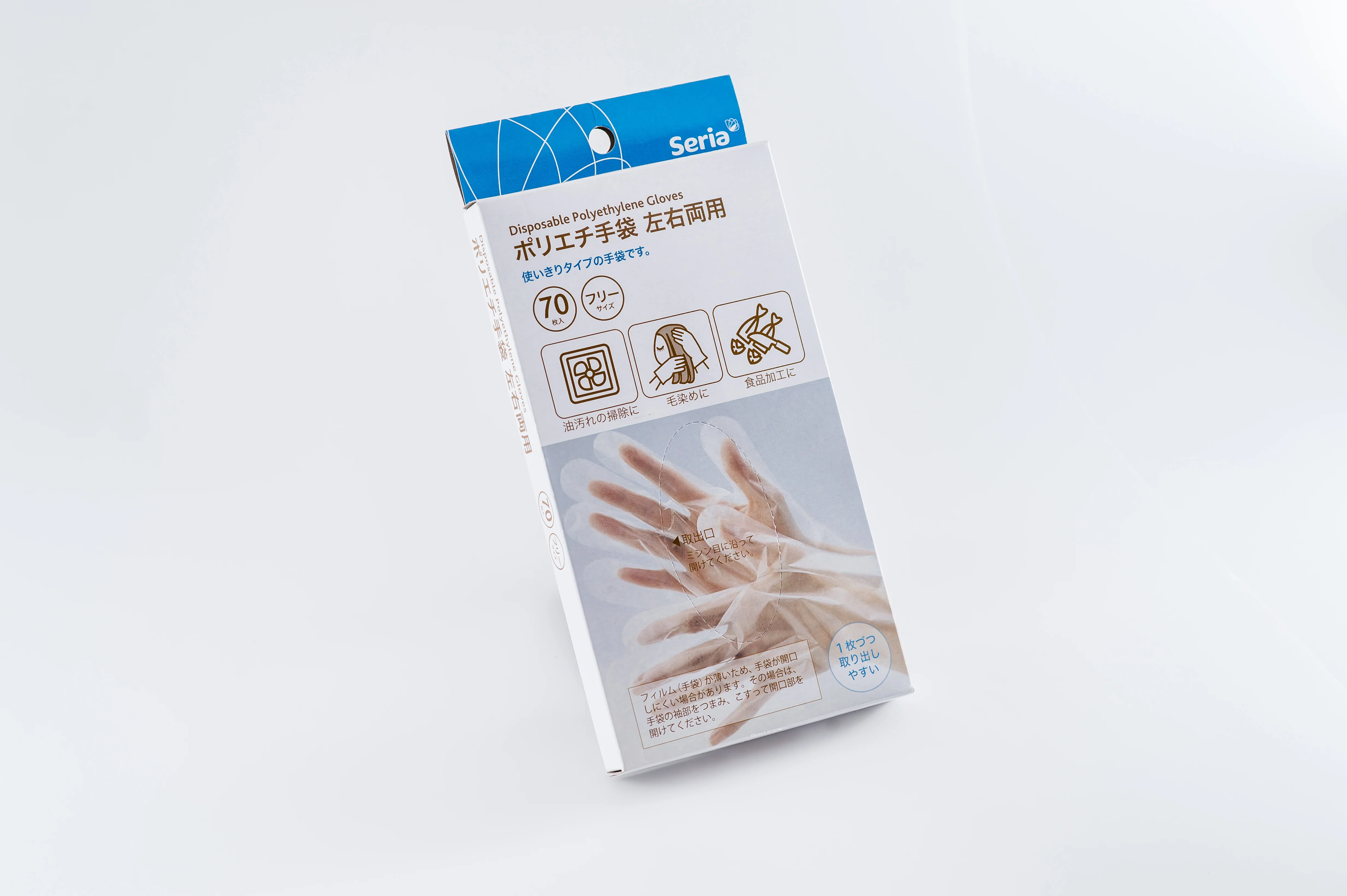 Disposable Clear Gloves (70pcs) - Image 2