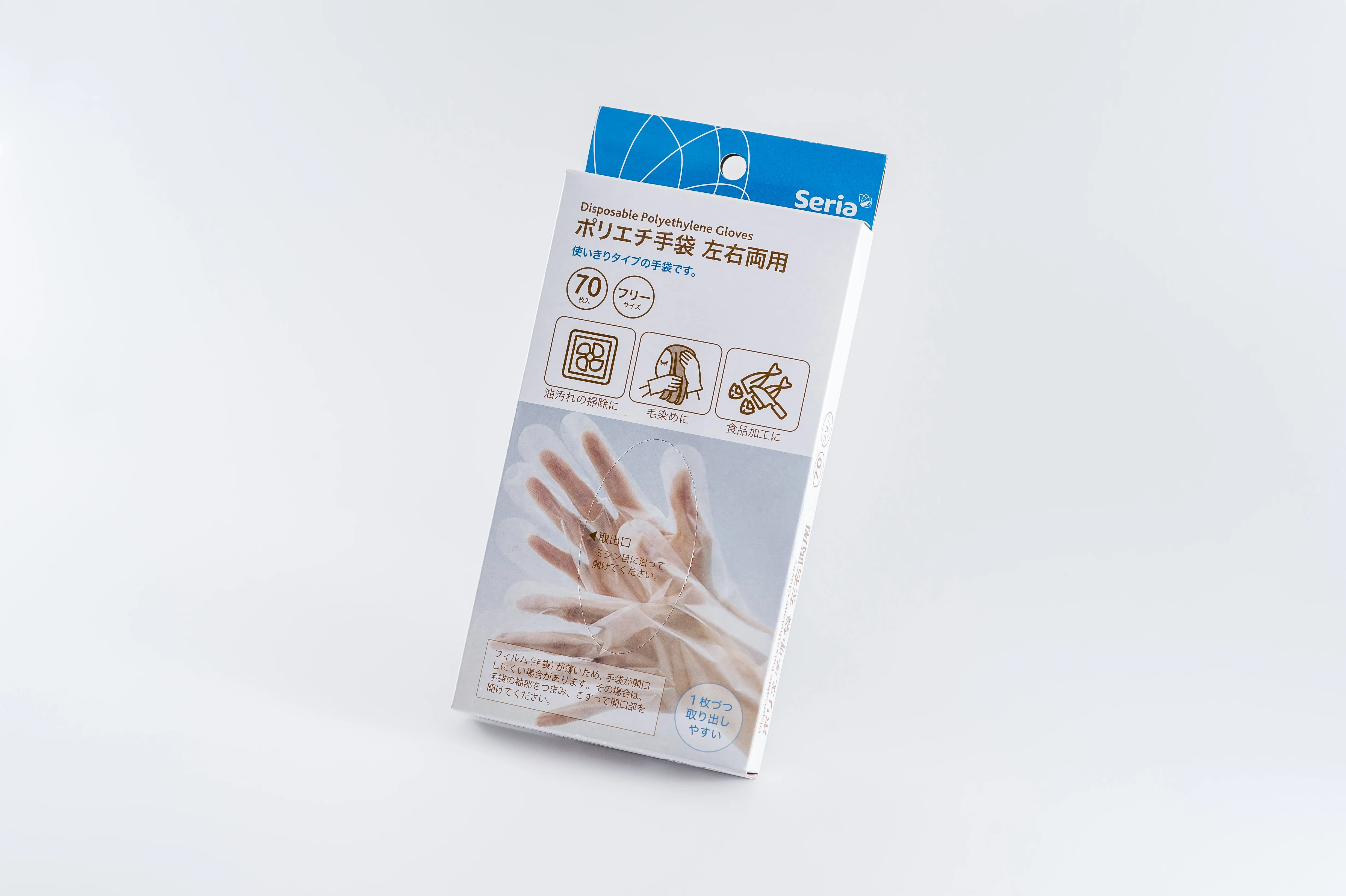 Disposable Clear Gloves (70pcs) - Image 3