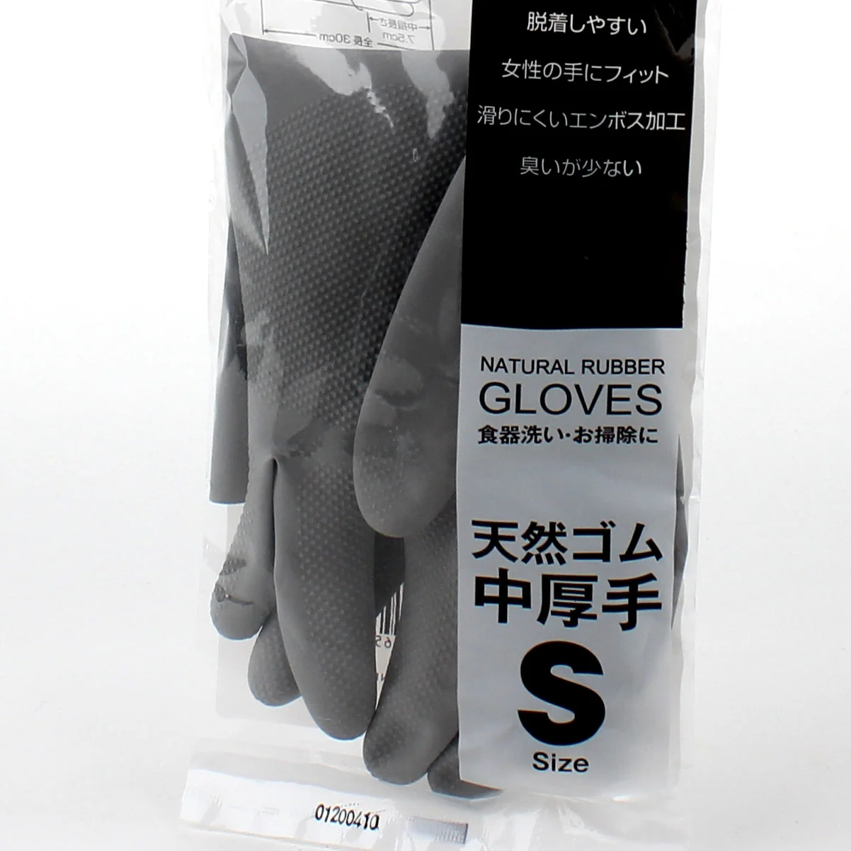 Gloves (S/Medium Thick/For Dishes,Cleaning/30cm) - Image 2