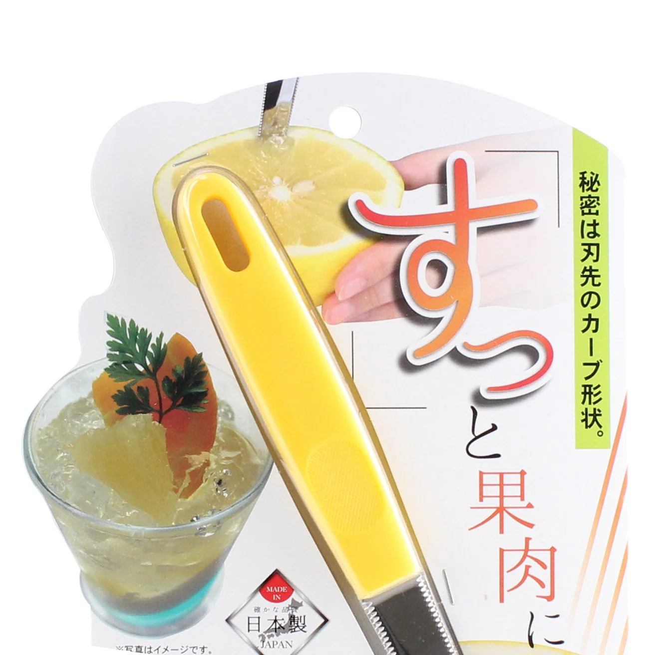 Grapefruit Knife (Stainless Steel/Polypropylene) - Image 2