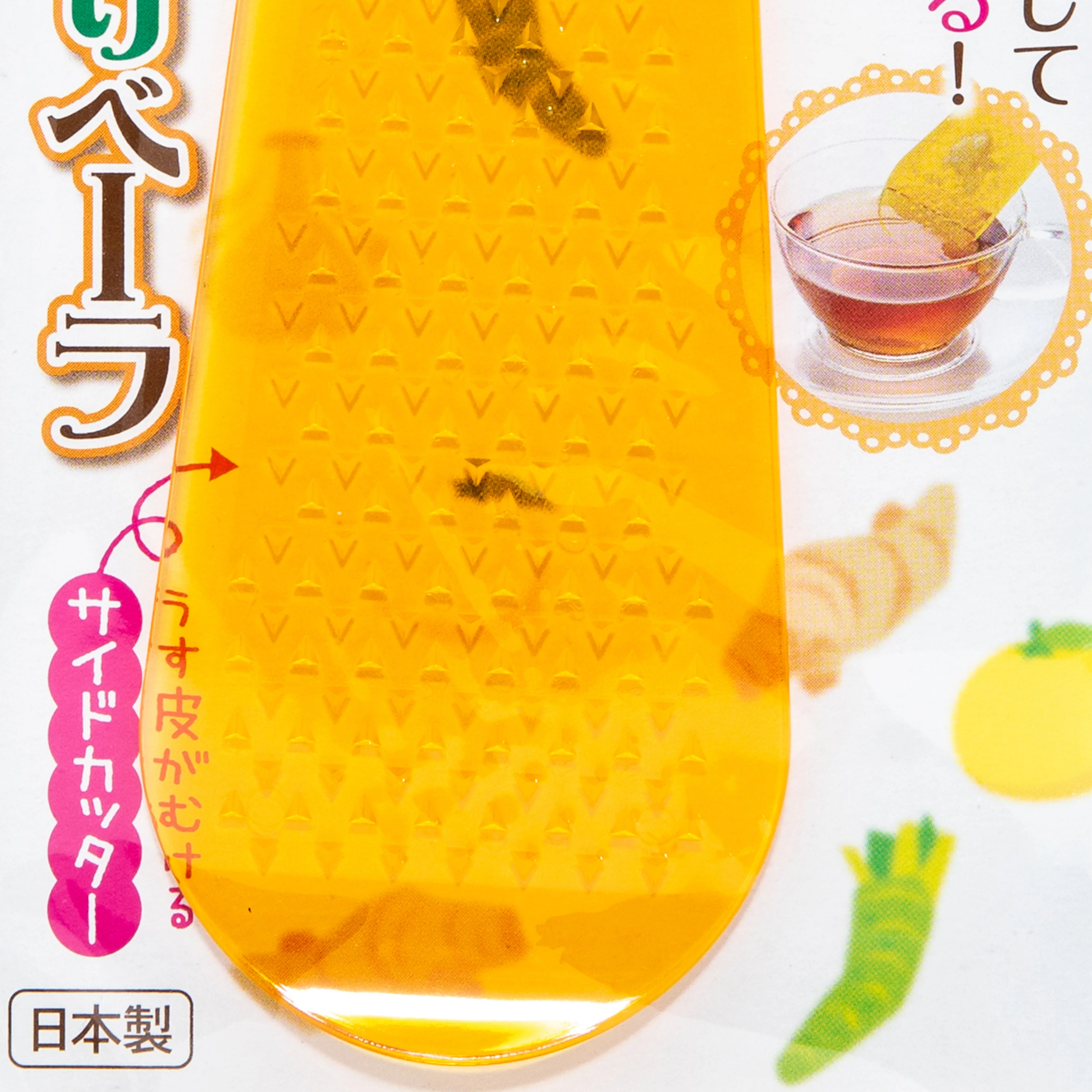 Kokubo Kitchen Grater - Image 2