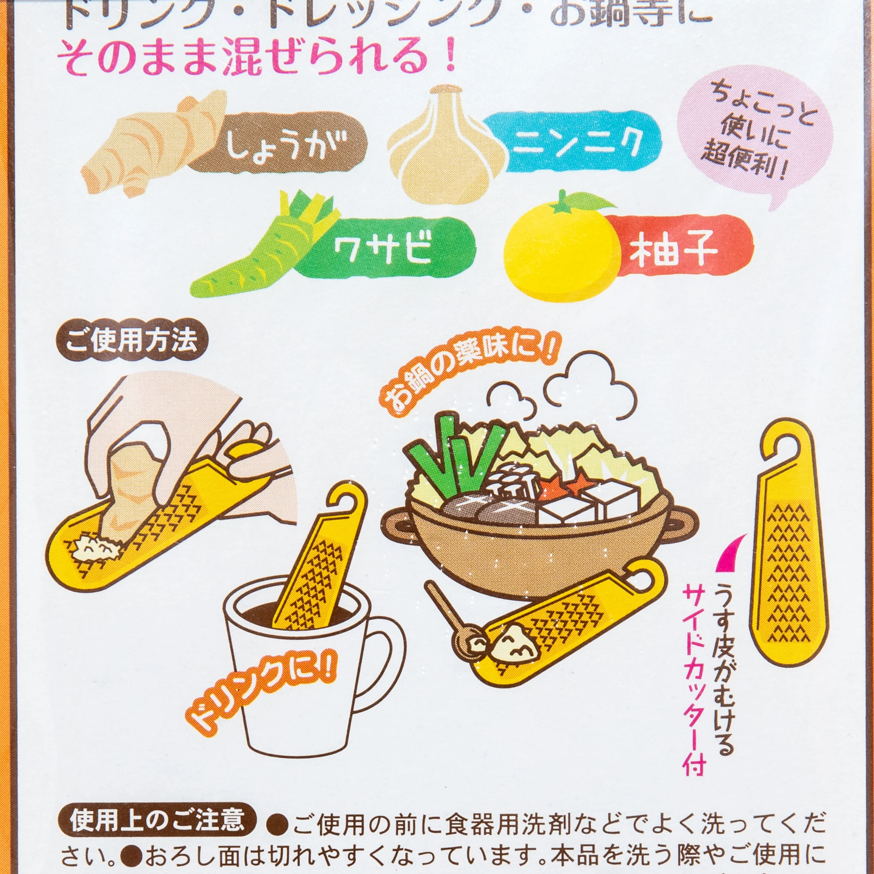 Kokubo Kitchen Grater - Image 3