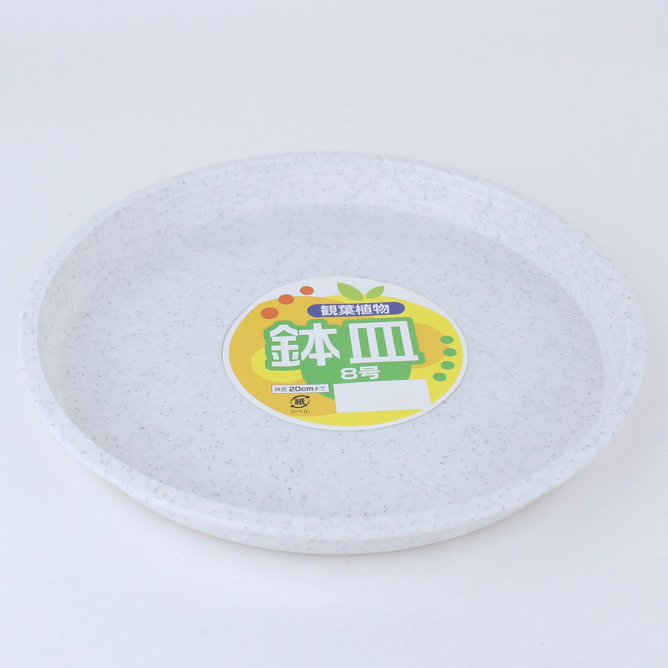 Grey Planter Pot Saucer - Image 2