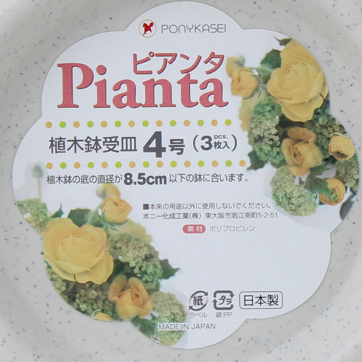 Grey Planter Saucer 3 Pieces (No.4) - Image 2