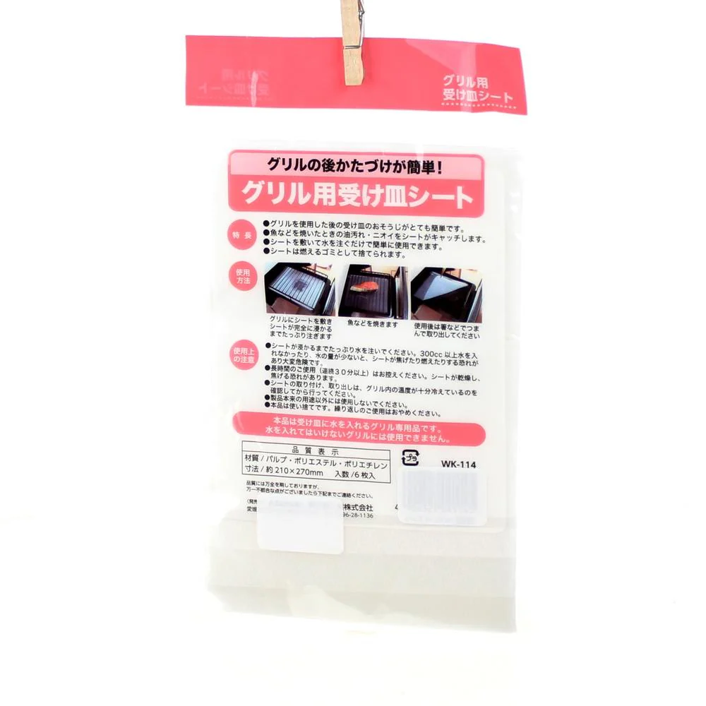 Grilling Sheet (White/21x27cm (6pcs)) - Image 6