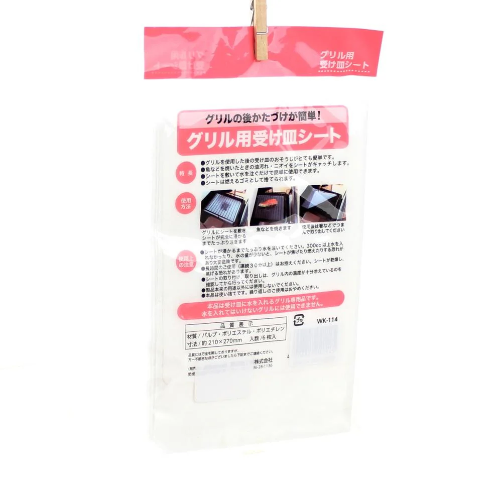 Grilling Sheet (White/21x27cm (6pcs)) - Image 7