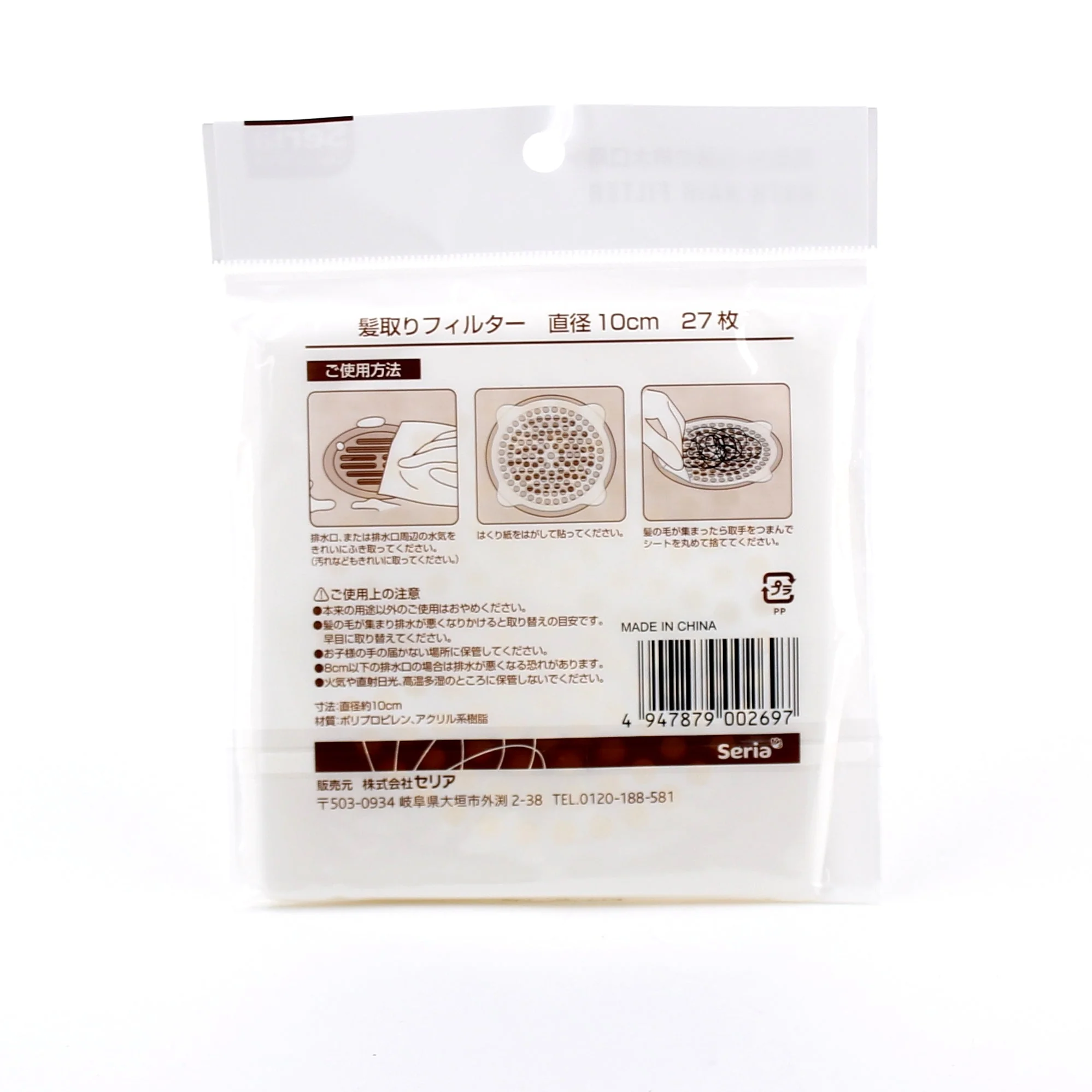 Hair Catcher (PP/d.10cm (27pcs)) - Image 2