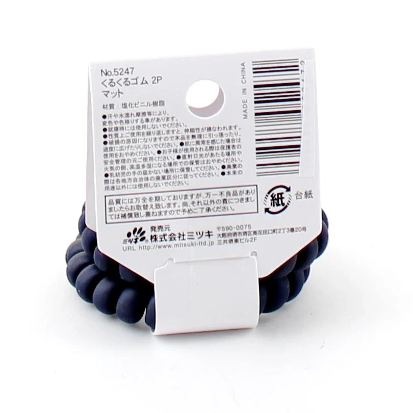 Hair Elastics (PVC/4xCol/2pcs) - Image 3