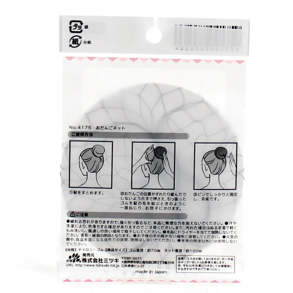 Hair Net (PK/d.9) - Image 2