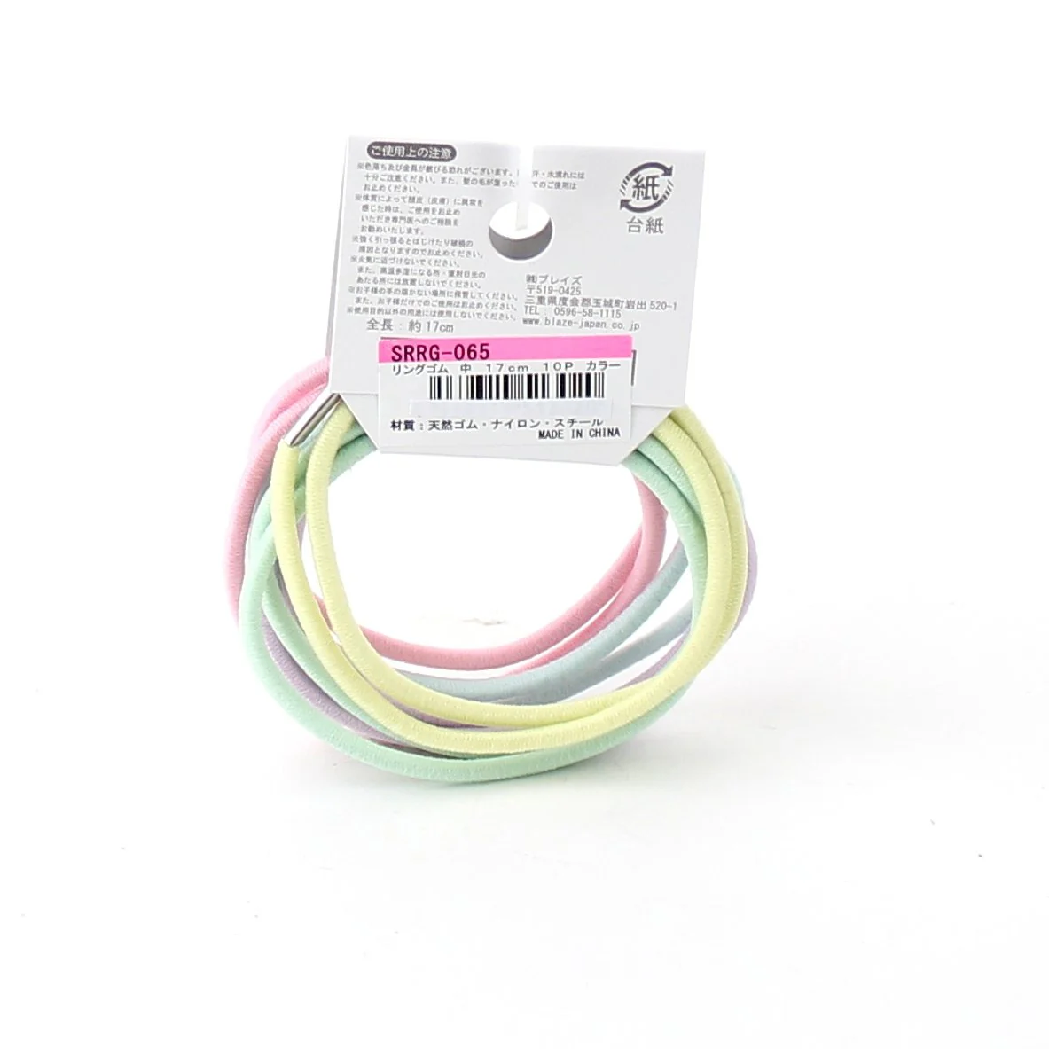 Medium Thick Hair Tie - Image 2