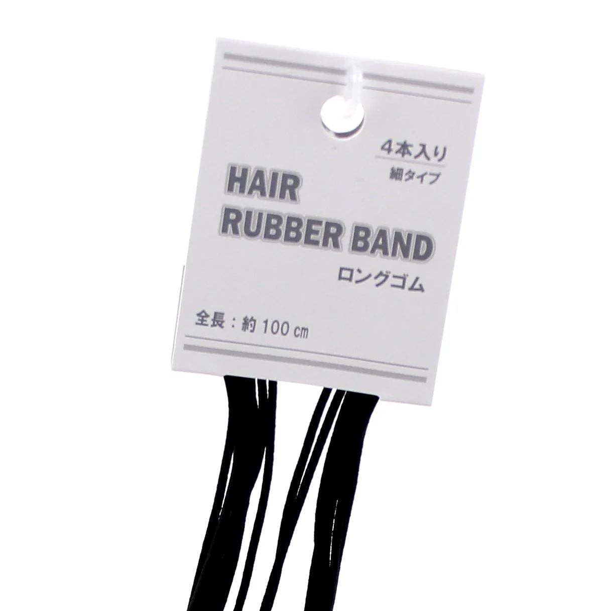 Hair Ties (BK/GY/d.0.15x100cm (4pcs)) - Image 2