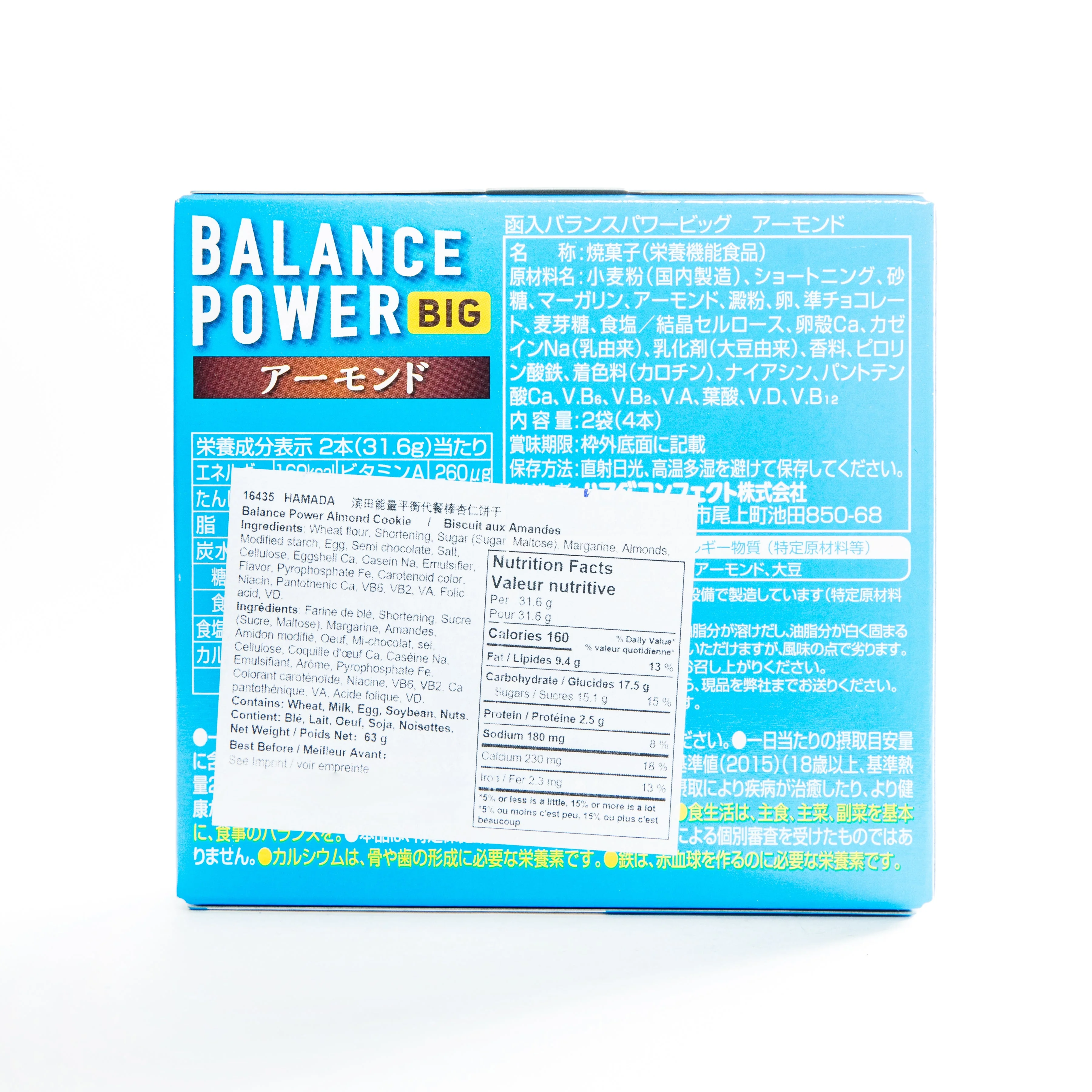 Hamada Healthy Club Balance Power Almond Cookie - Image 3