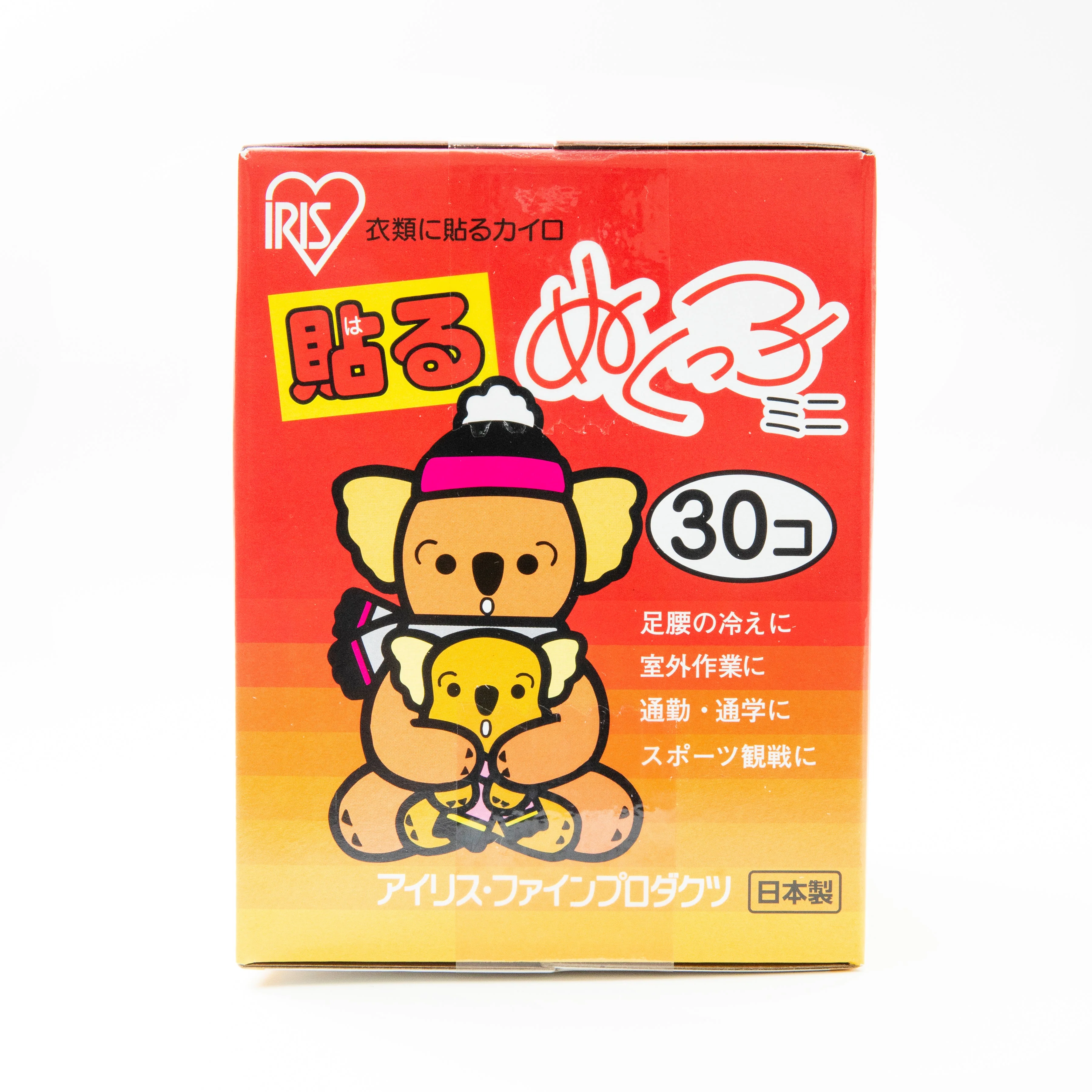 Iris Body Mini Warmers (30pcs) - Image 3