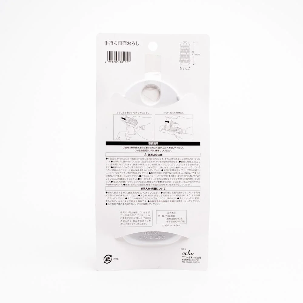Handy Reversible Grater Grater (ABS Resin/Double-sided/7.6x17.5cm) - Image 3