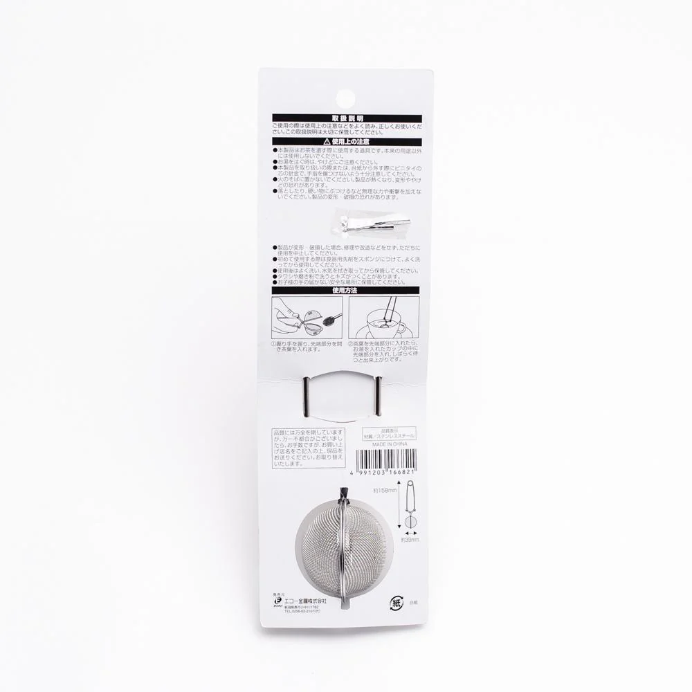 Stainless Steel Handy Tea Strainer - Image 3