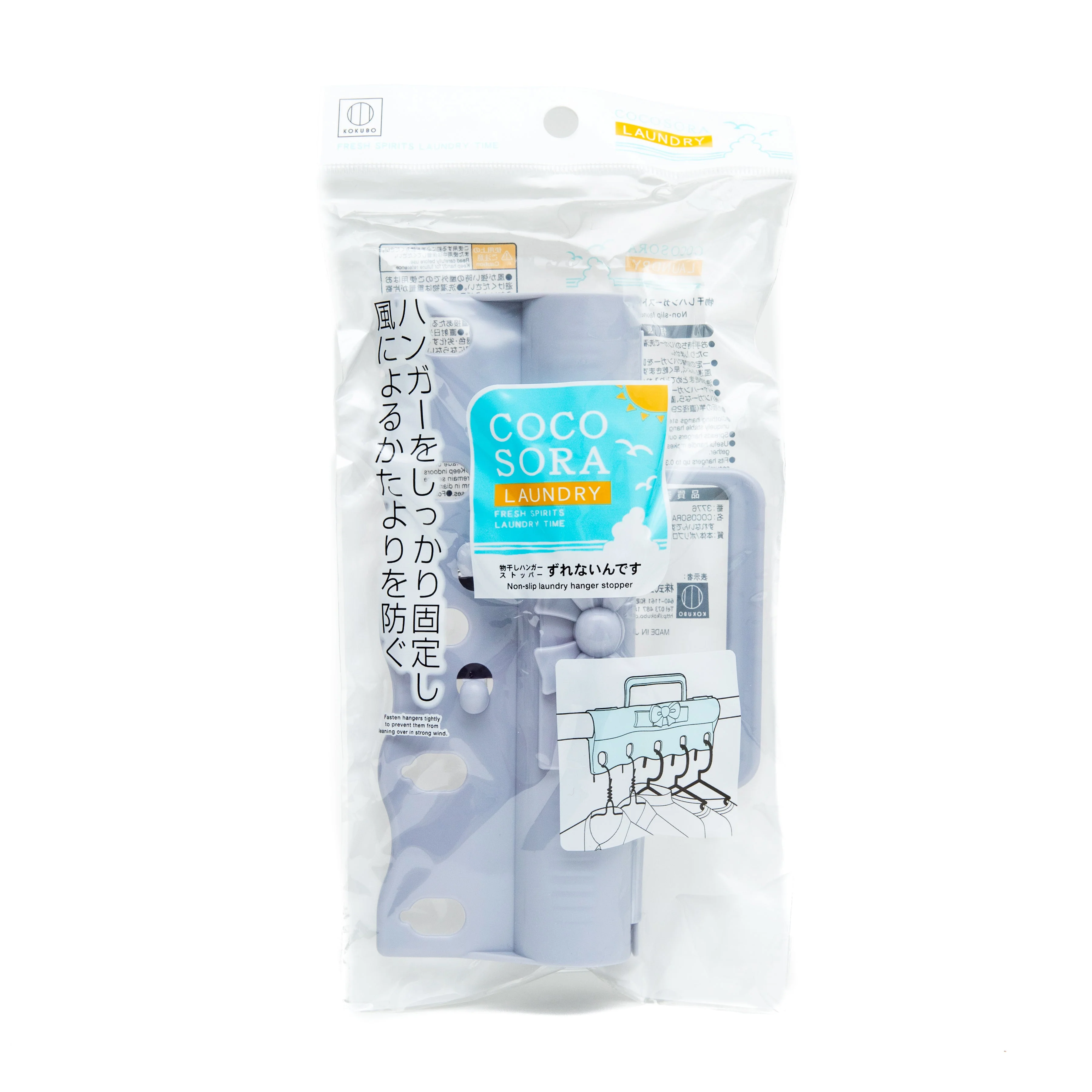 Kokubo Coco Sora Non-slip Laundry Hanger Stopper - Image 2