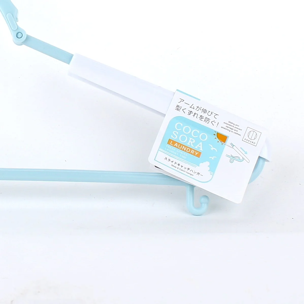 Kokubo Hanger (PP/BL*PR/23x42cm) - Image 3