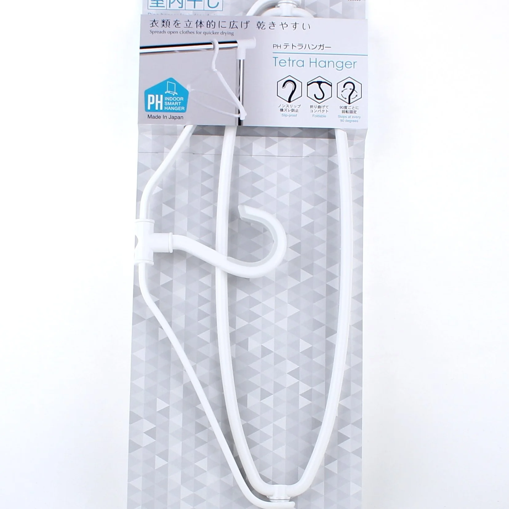 Kokubo Expandable Chest-like 3-D Hanger - Image 5