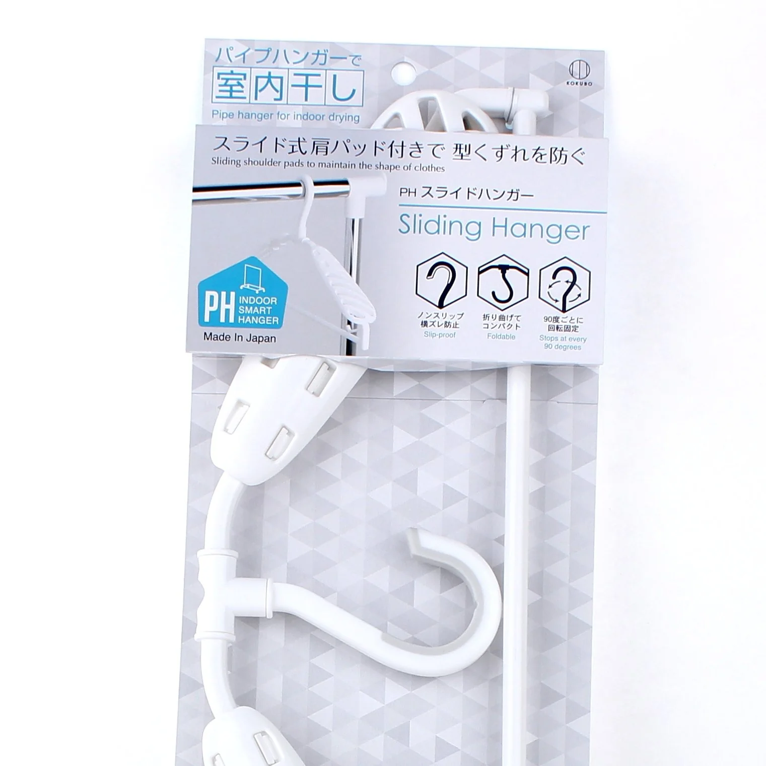 Kokubo Hanger with Sliding Shoulder Pads - Image 5
