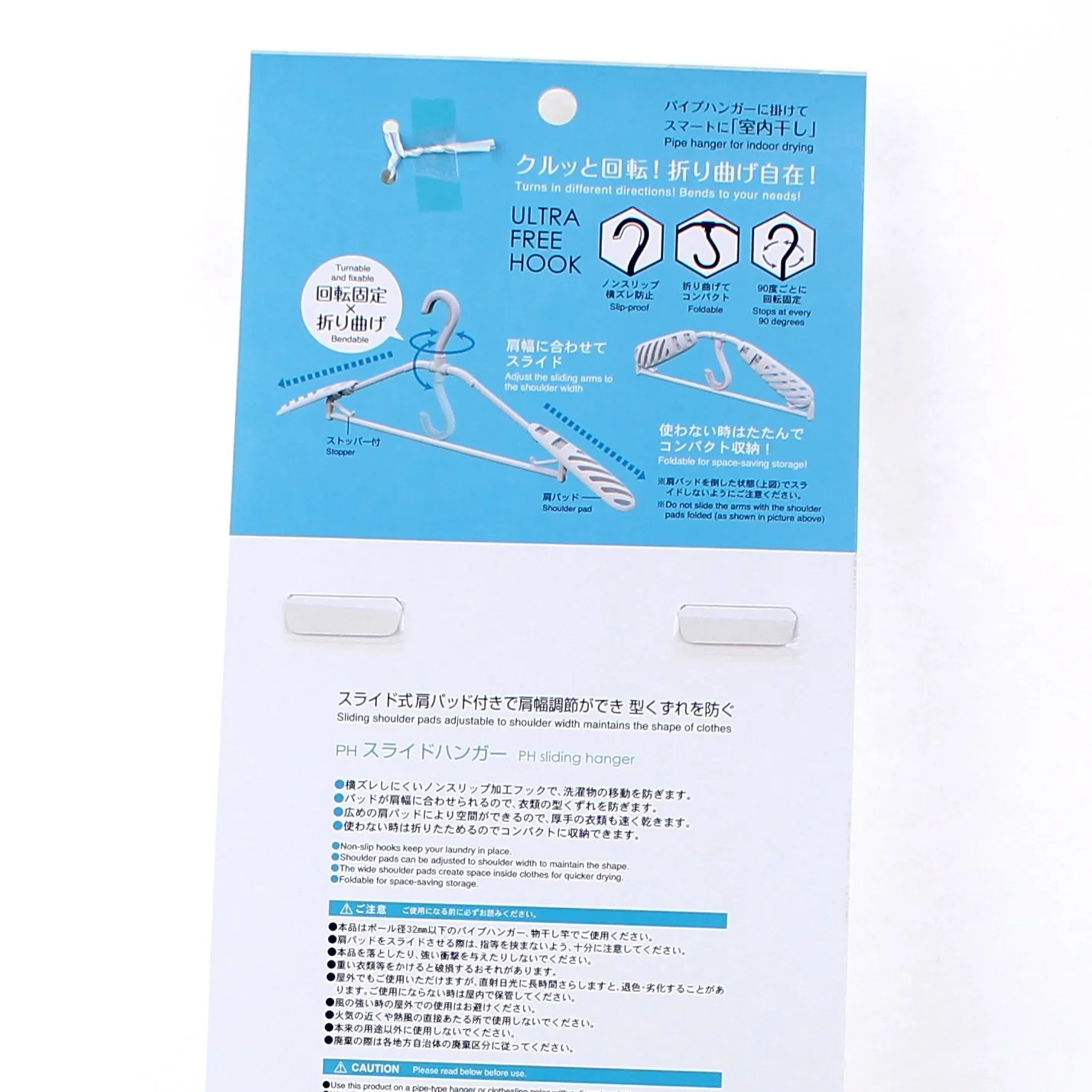 Kokubo Hanger with Sliding Shoulder Pads - Image 8
