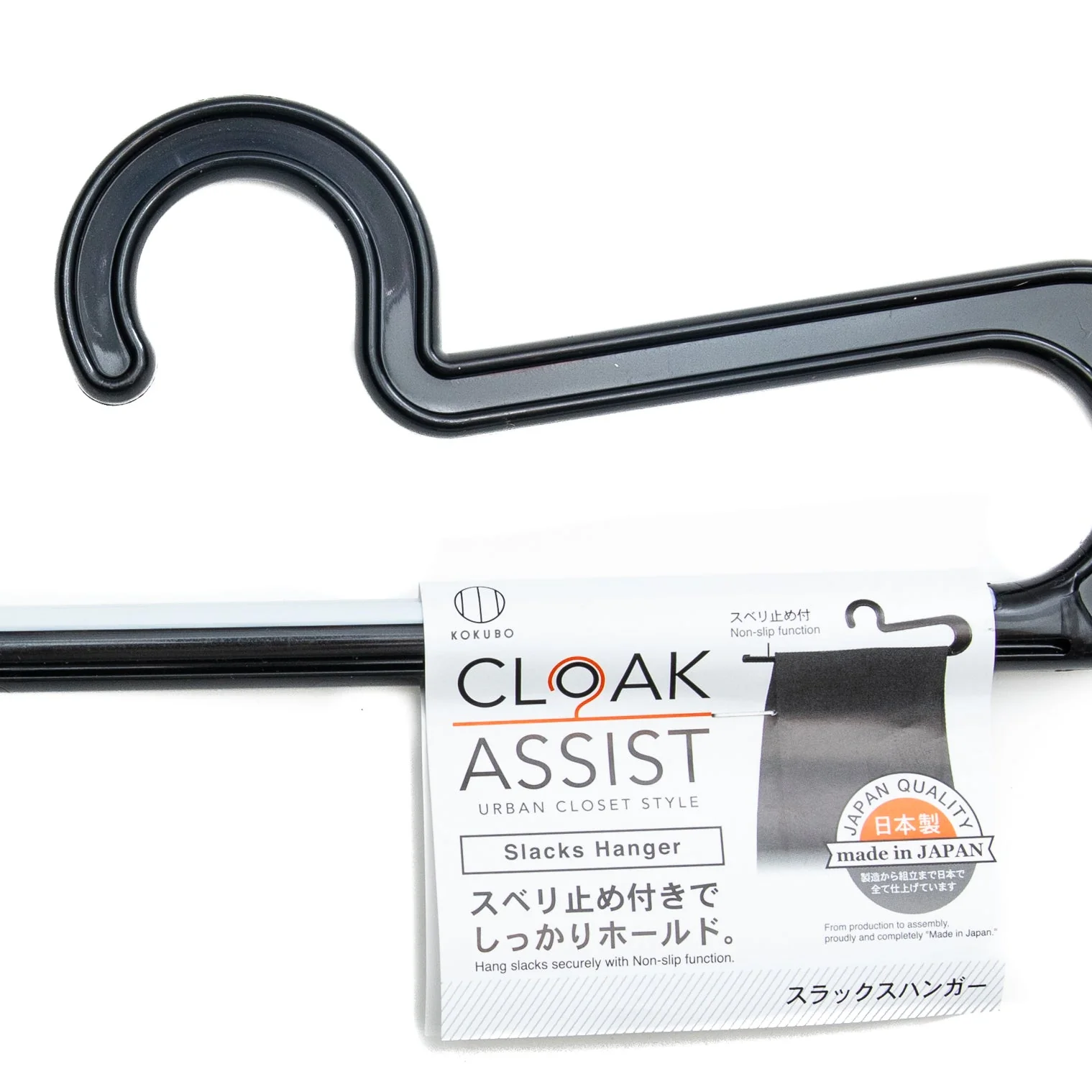 Kokubo Cloak Assist Slacks Hanger - Image 2