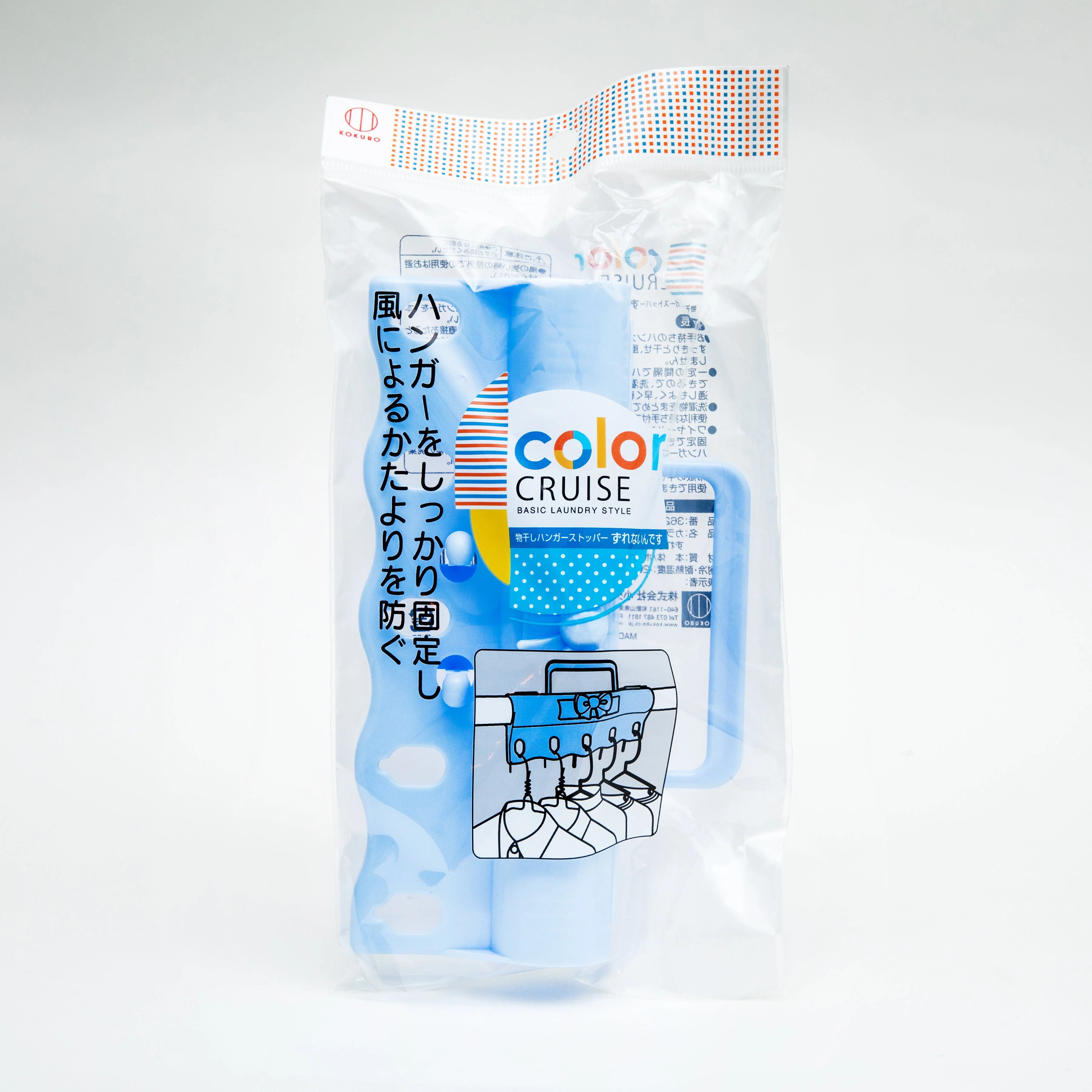 Kokubo Color Cruise Hanger Rack - Image 2