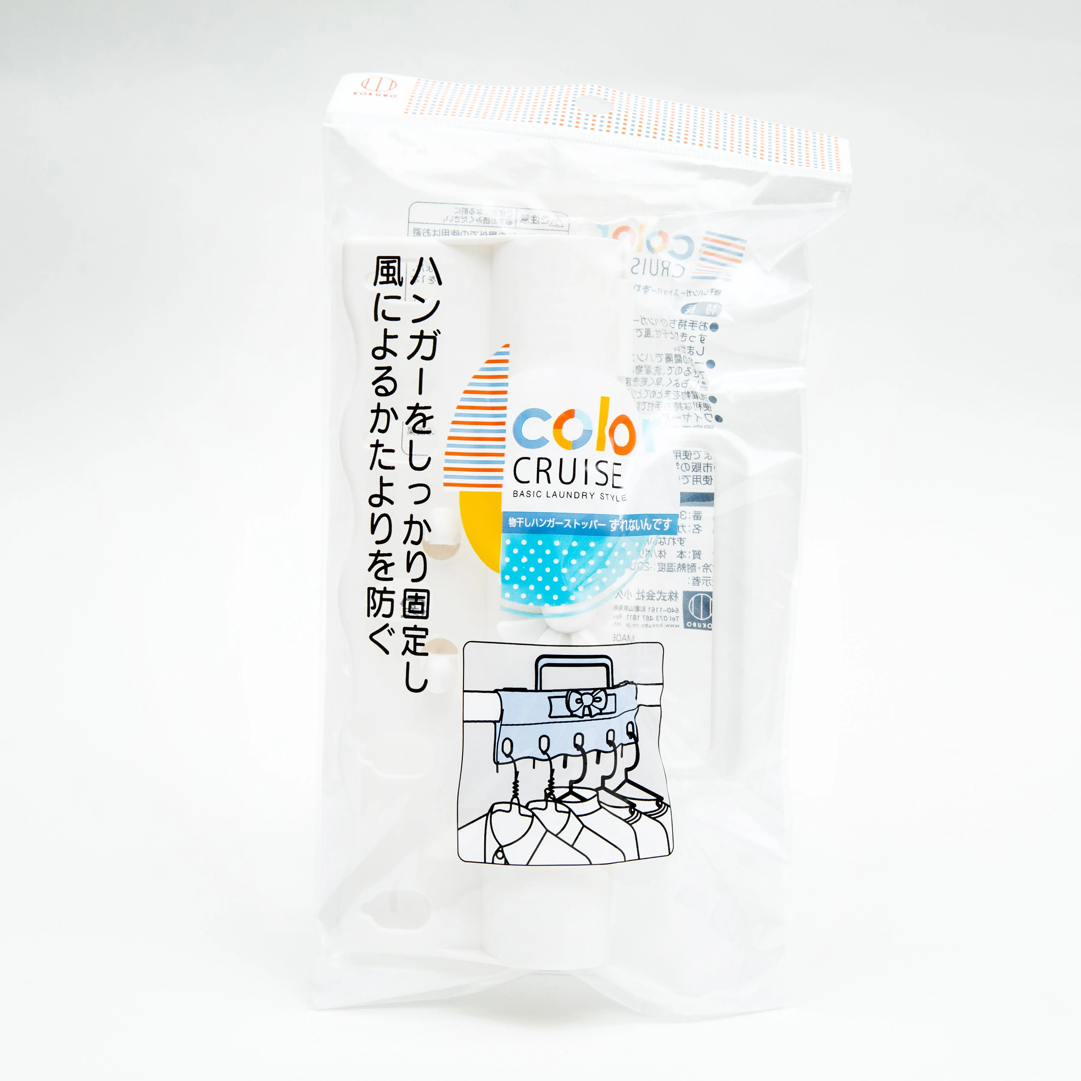 Kokubo Color Cruise Hanger Rack - Image 3