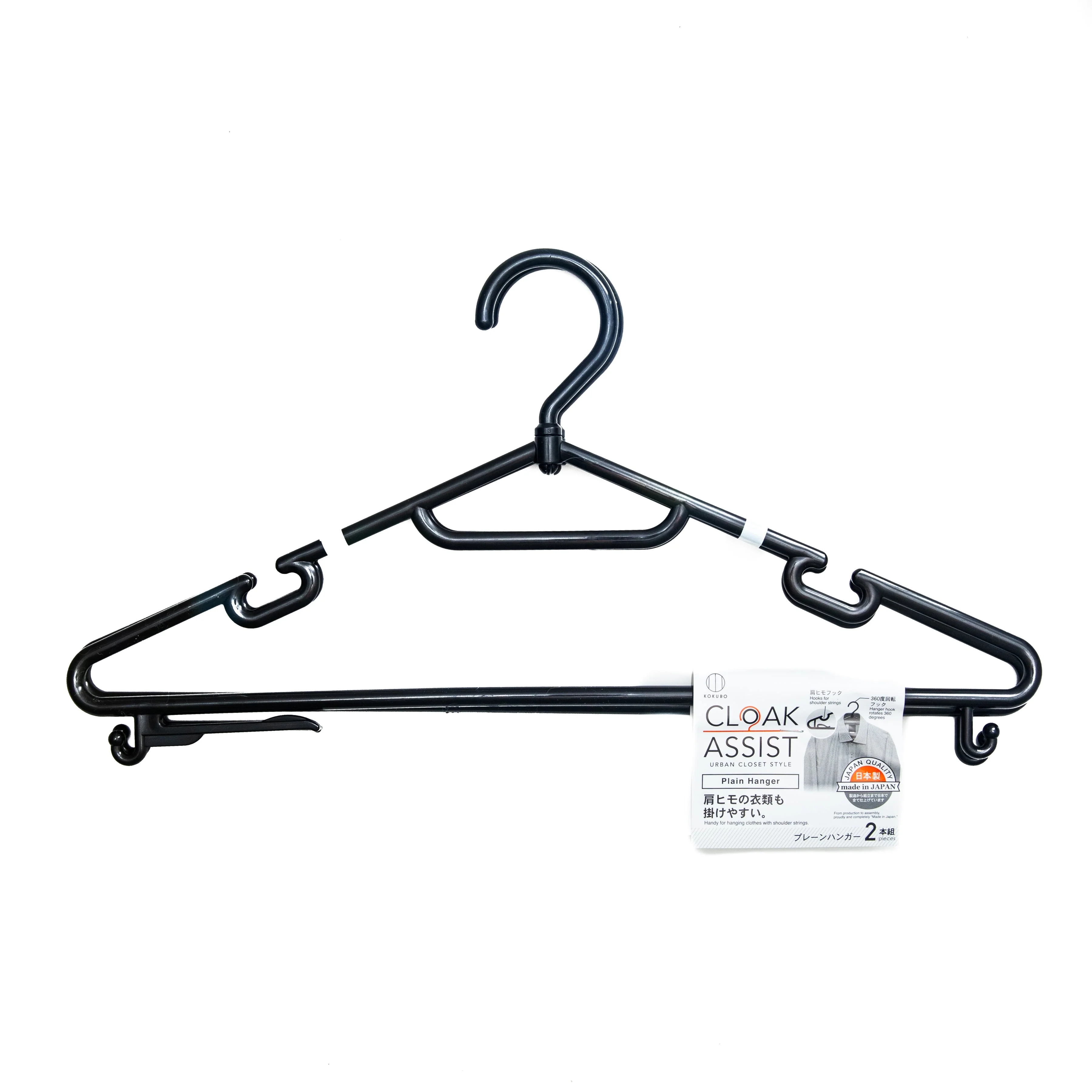 Kokubo Cloak Assist Urban Closet Style Hangers (2pcs) - Image 4