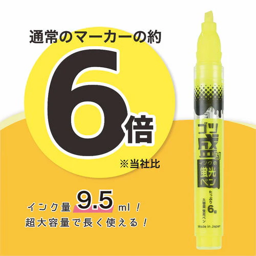 Epoch Chemical High Capacity Highlighter 9ml - Image 12