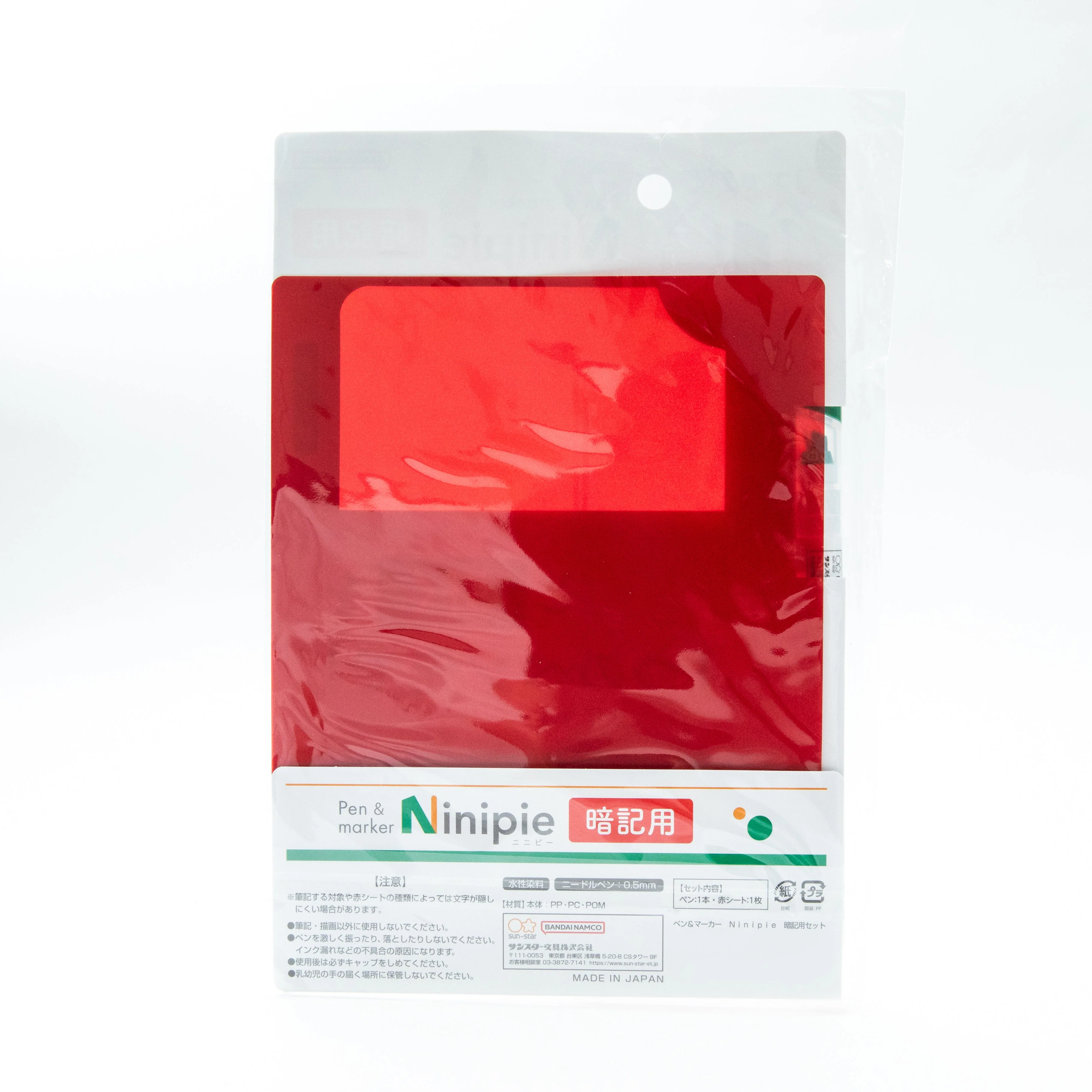 Sun-Star Ninipie Pen & Marker Sheet Set - Image 3