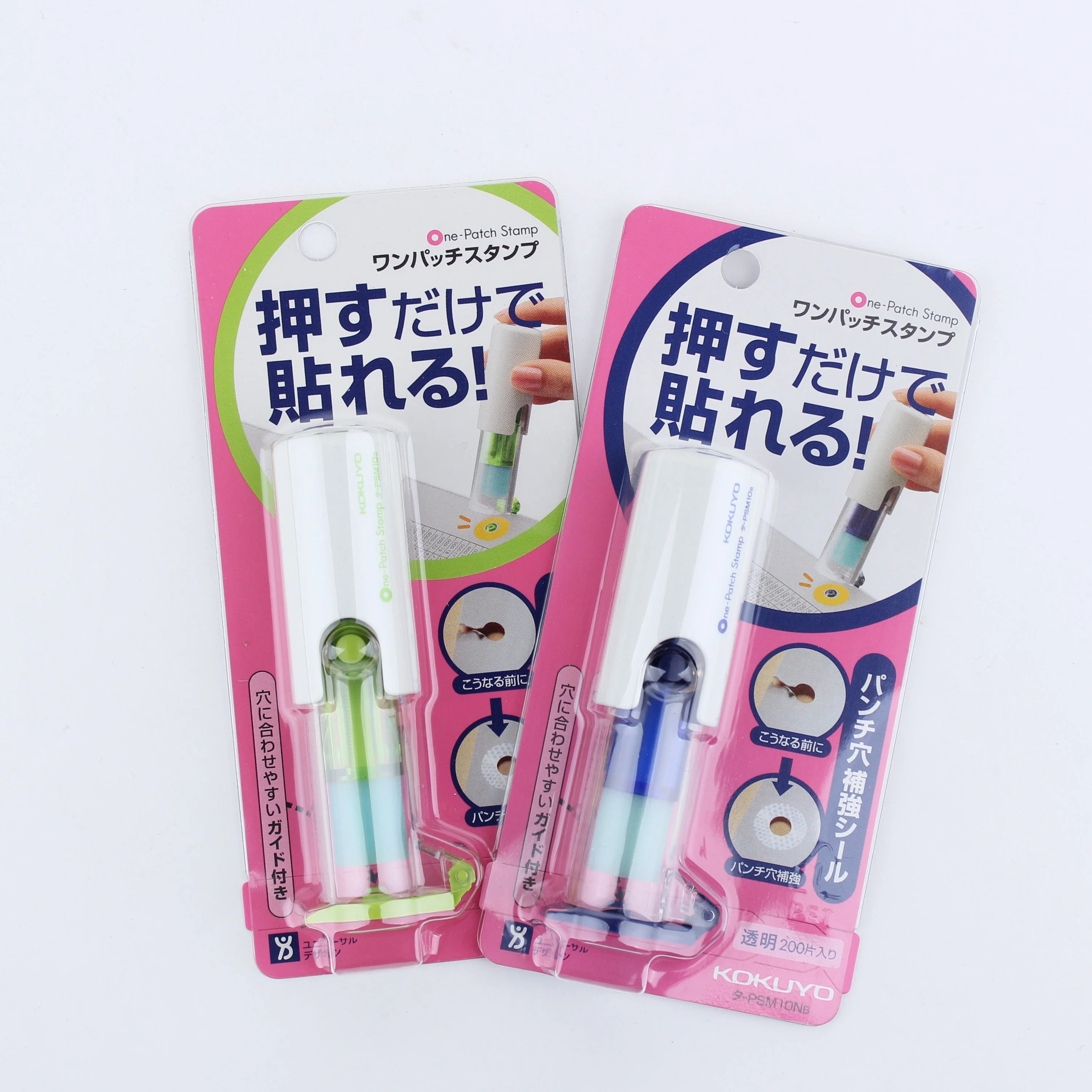 Hole Punch Reinforcement Sticker Stamper (Green) - Image 3