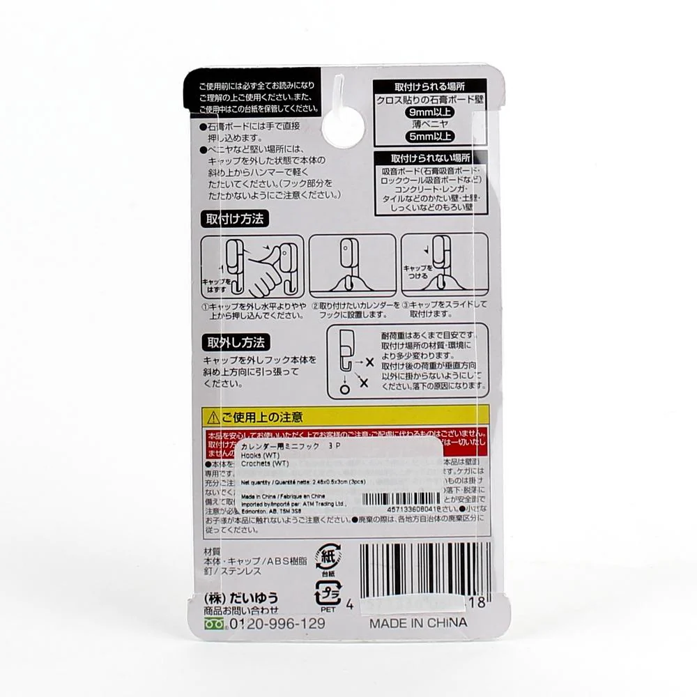 Hooks (WT/2.46x0.5x3cm (3pcs)) - Image 2