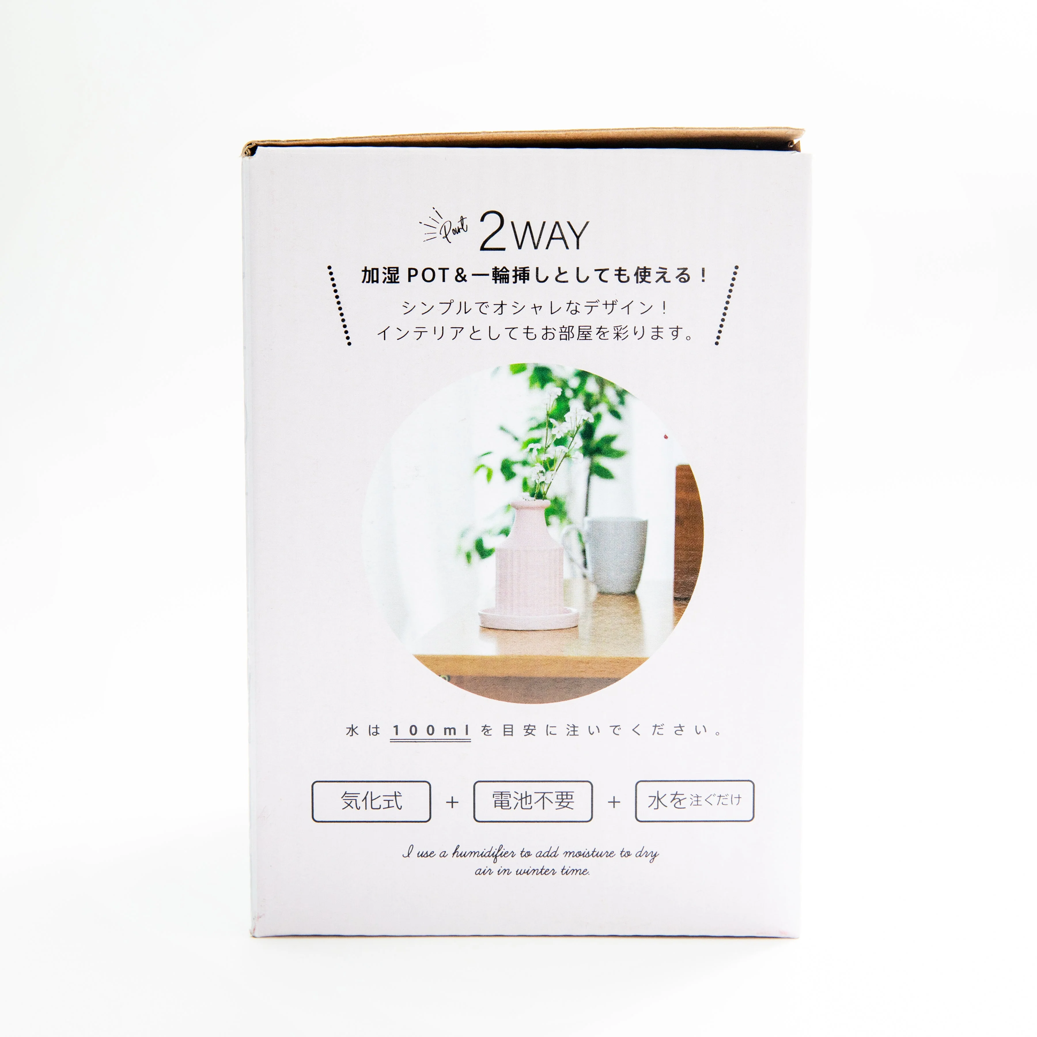 Unglazed Ceramic Humidifier Pot - Image 11