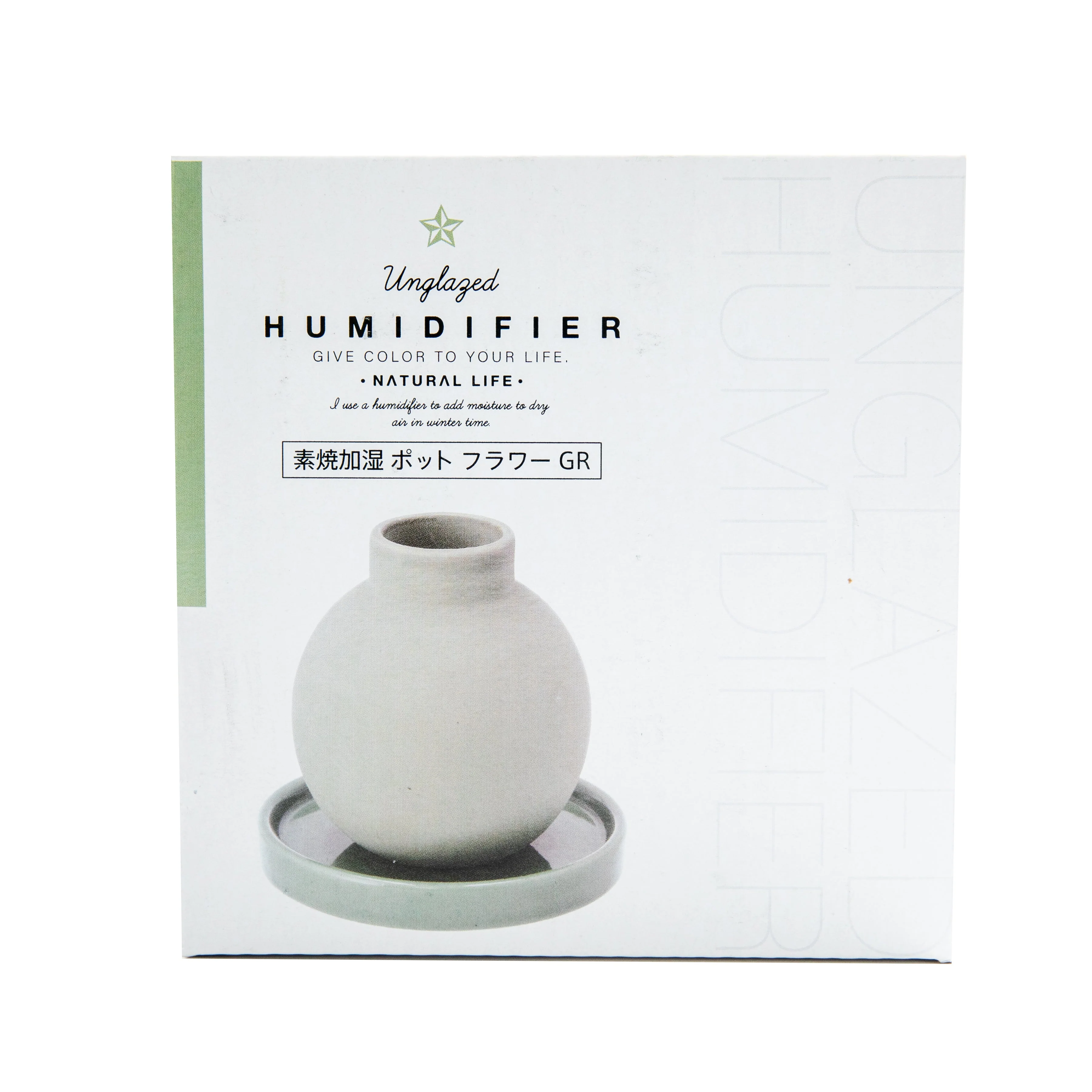 Unglazed Ceramic Humidifier Pot - Image 2