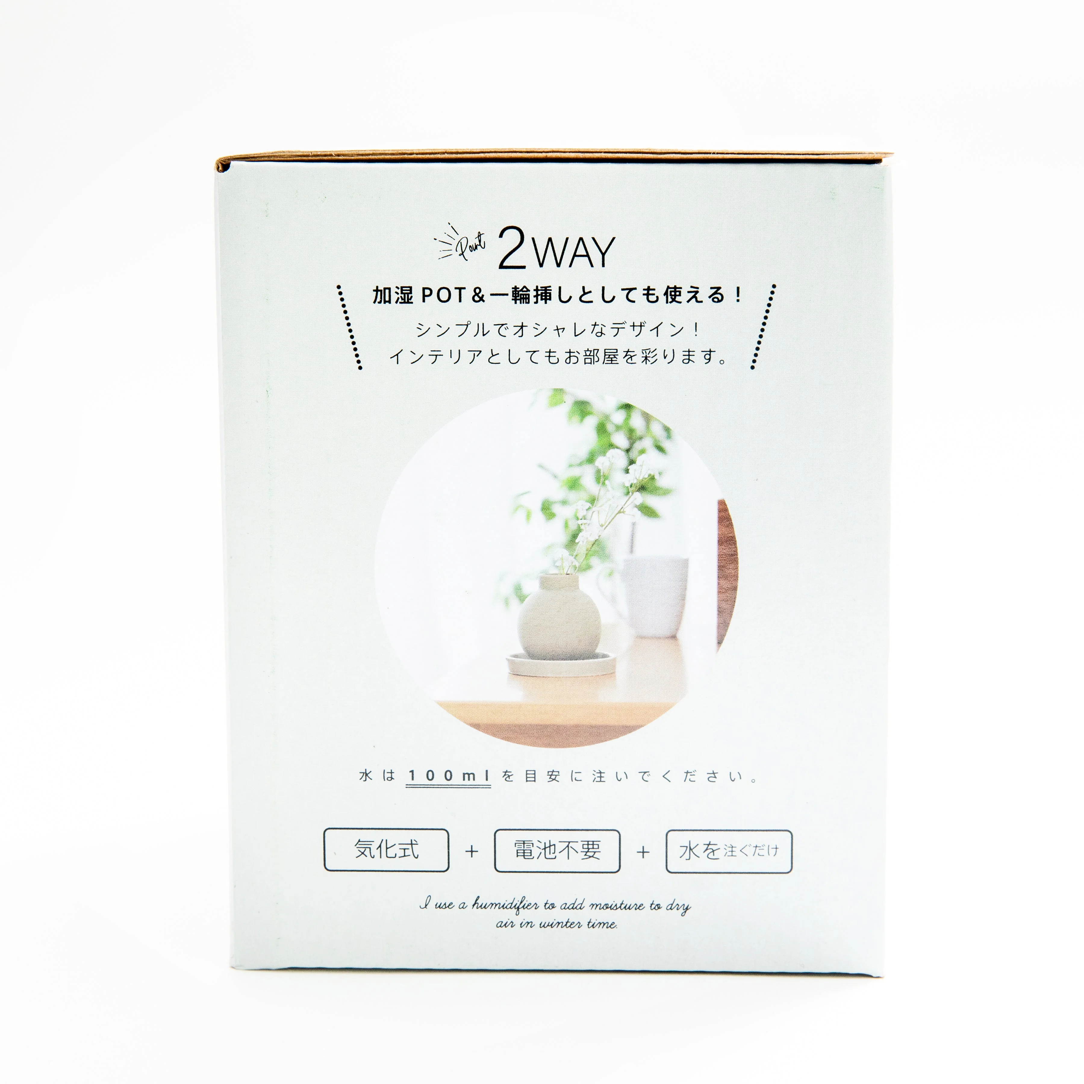 Unglazed Ceramic Humidifier Pot - Image 5