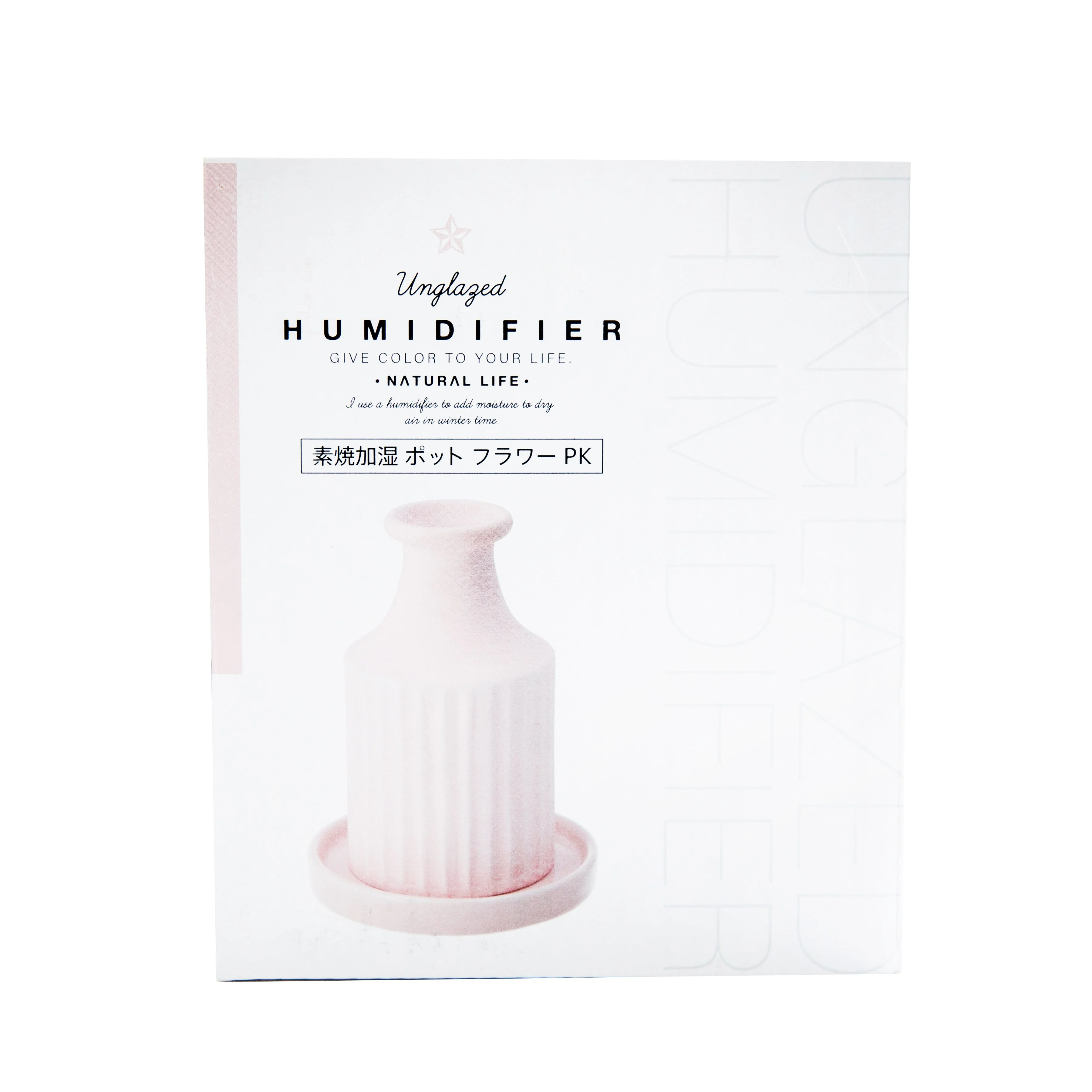 Unglazed Ceramic Humidifier Pot - Image 8