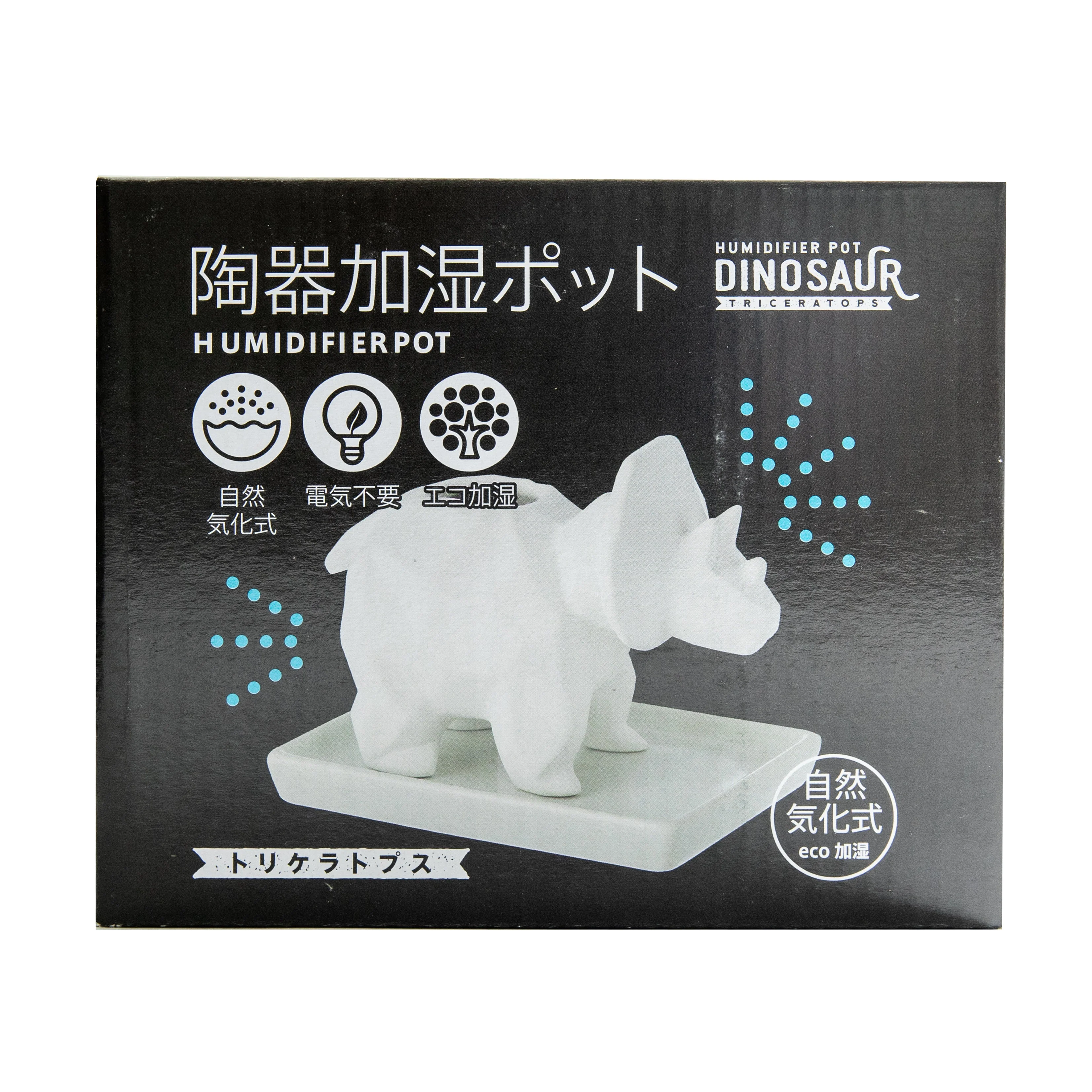 Pocco Triceratops Ceramic Humidifier Pot - Image 4