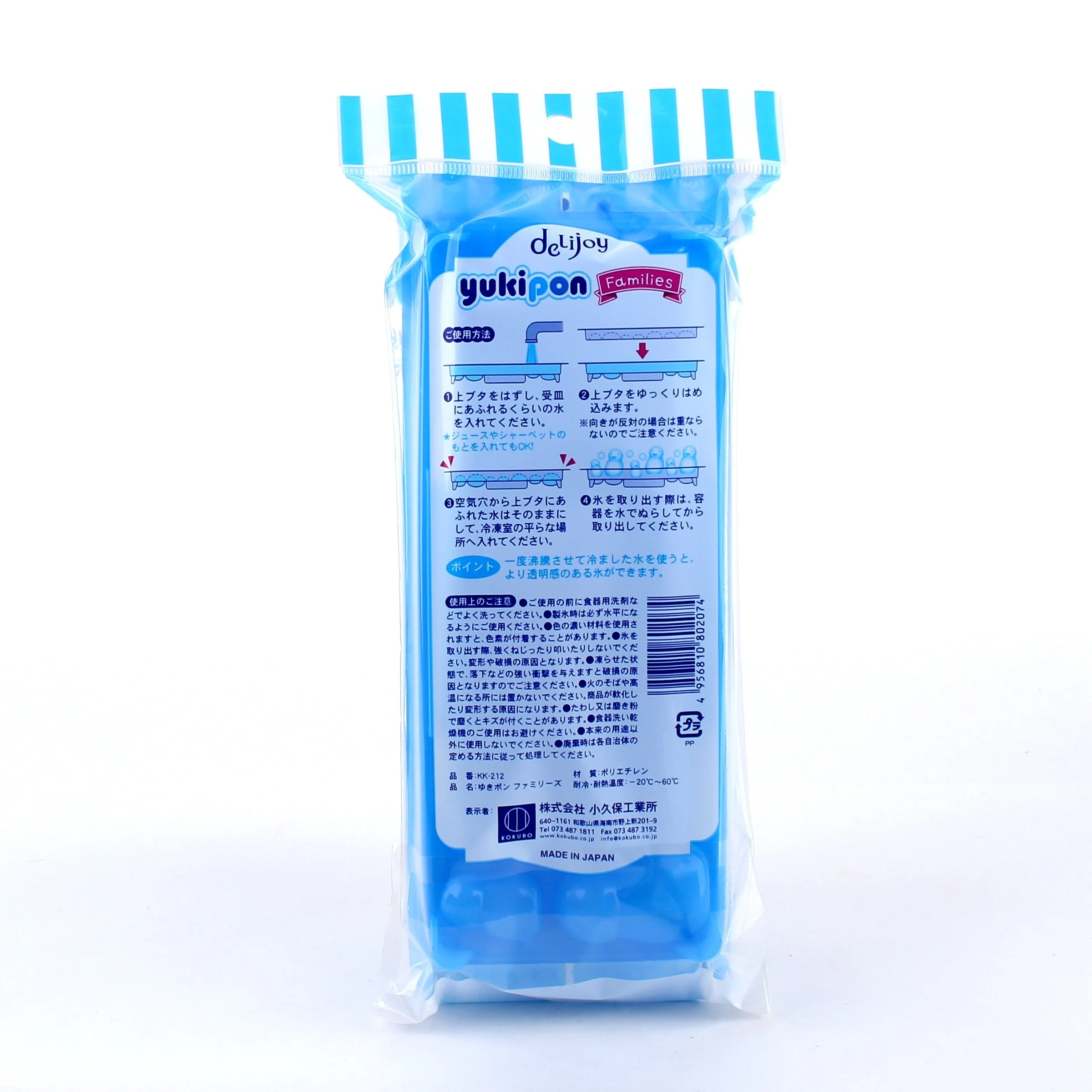 Kokubo Snowman Ice Cube Tray - Image 4