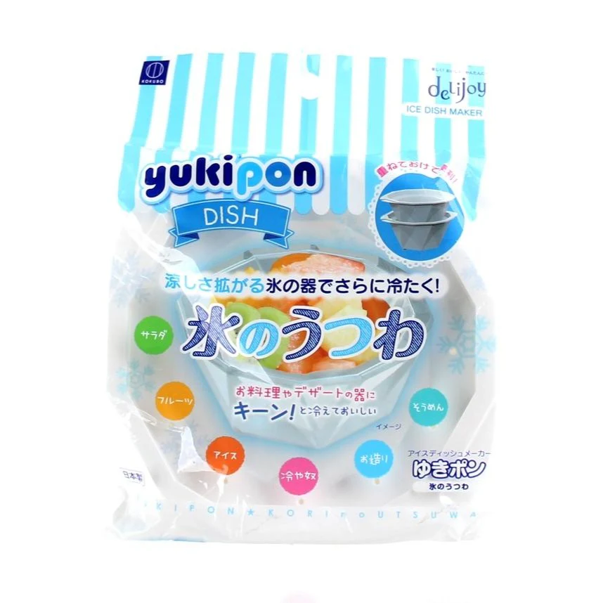 Kokubo Ice Cube Bowl Tray (1 Set) - Image 3