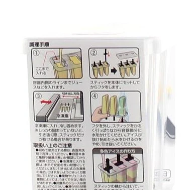 Ice Lolly Mold - Image 4