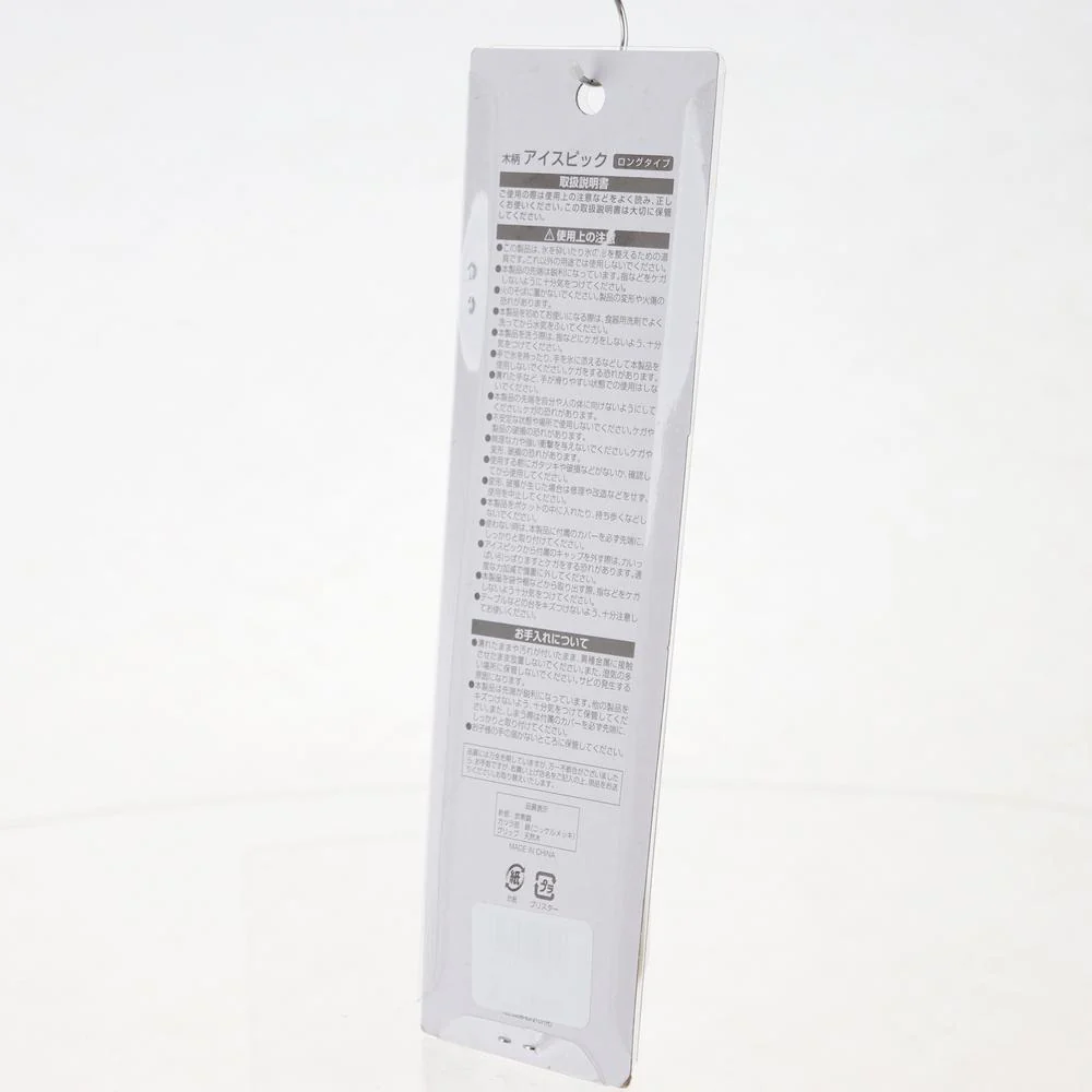 Ice Pick (Silver/Beige) - Image 4