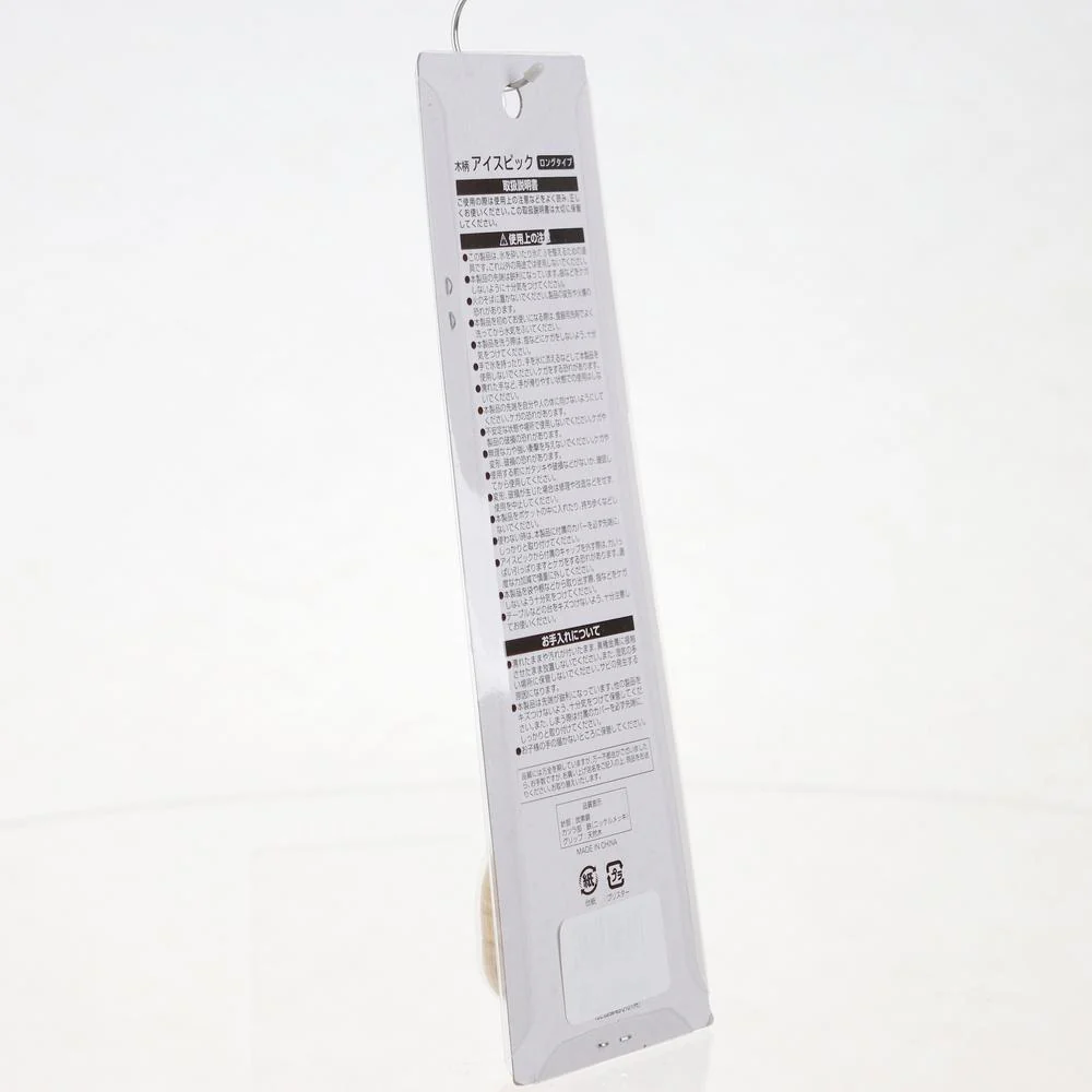 Ice Pick (Silver/Beige) - Image 6
