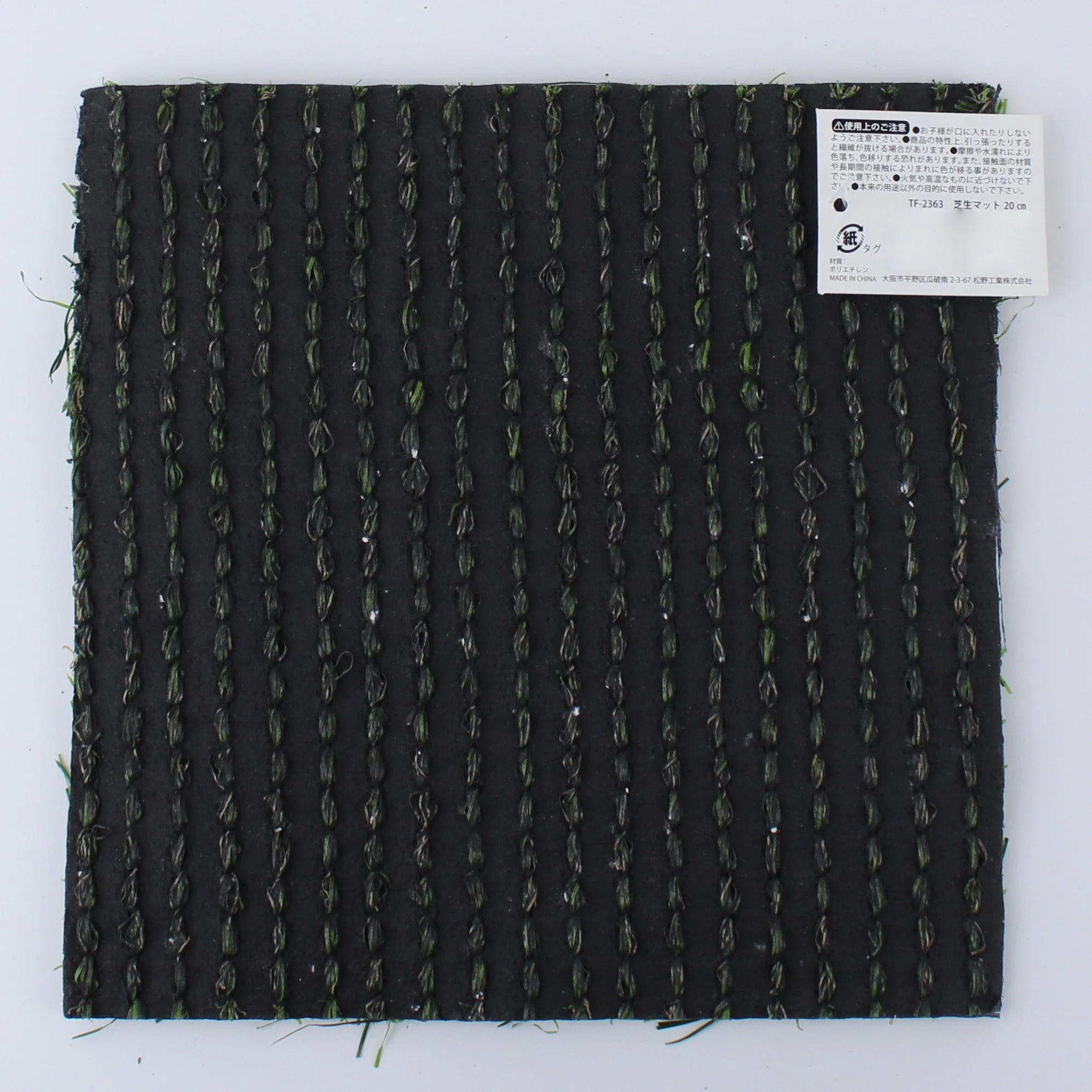 Interlocking Artificial Grass Mat - Image 3