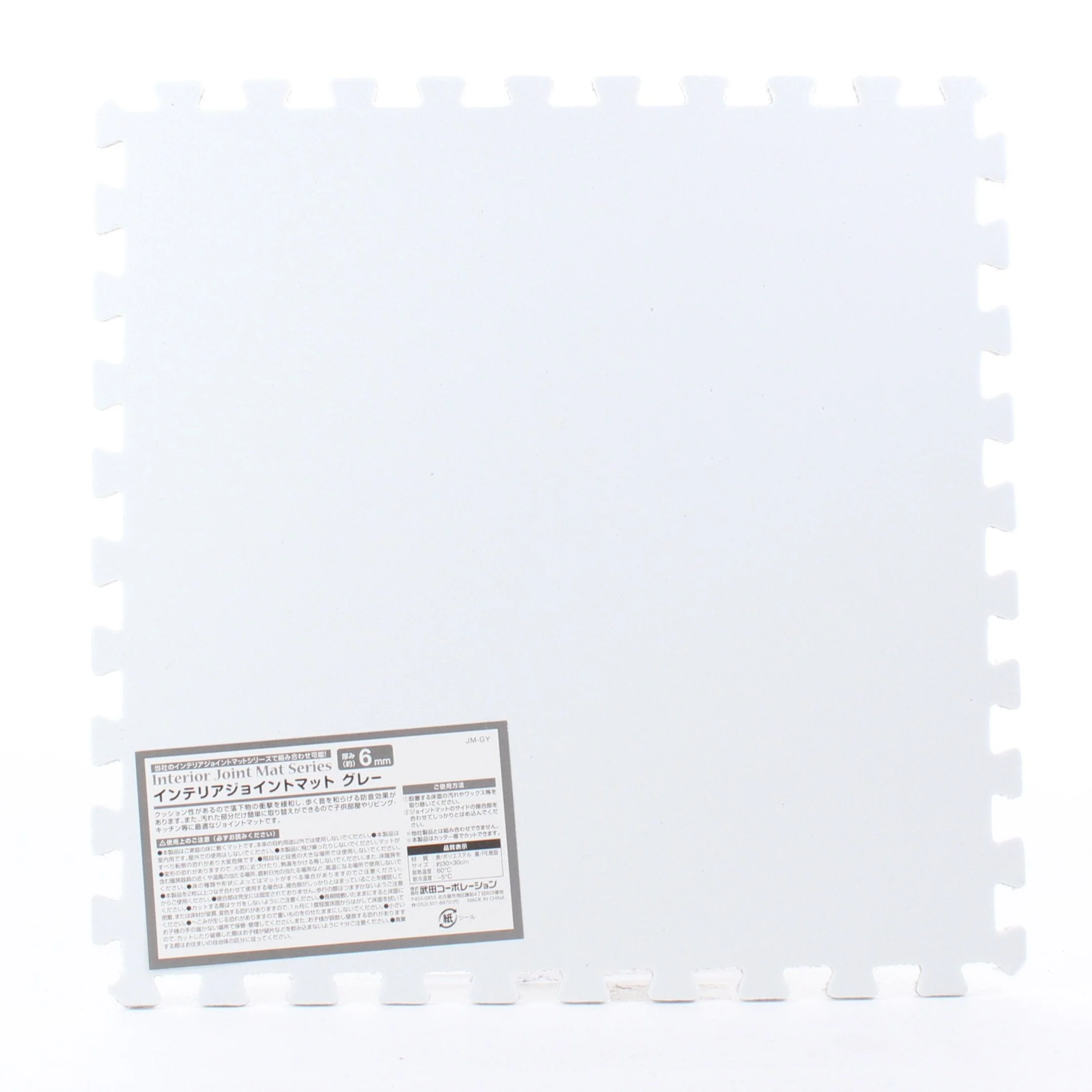 Interior Interlocking Mat - Image 4